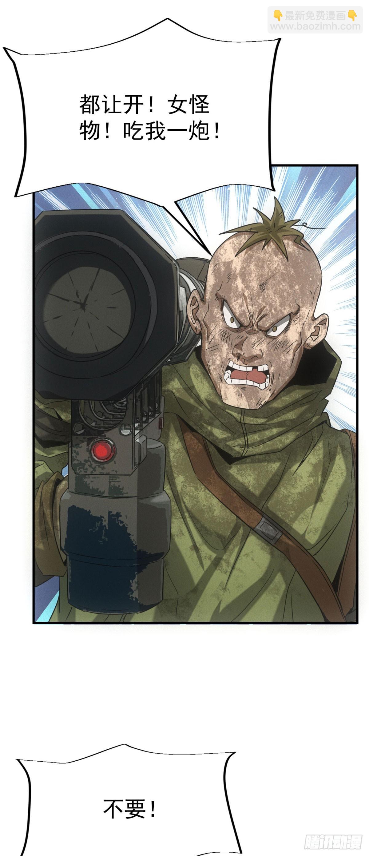 第13话 是敌是友？-第13话