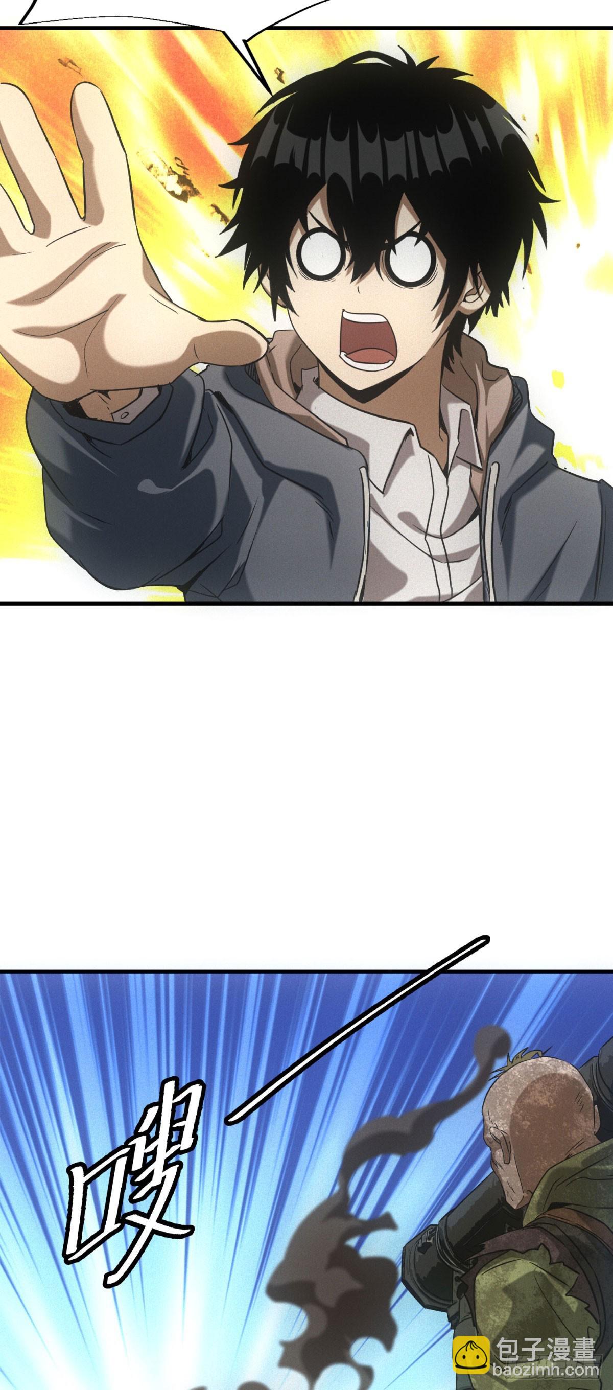 第13话 是敌是友？-第13话