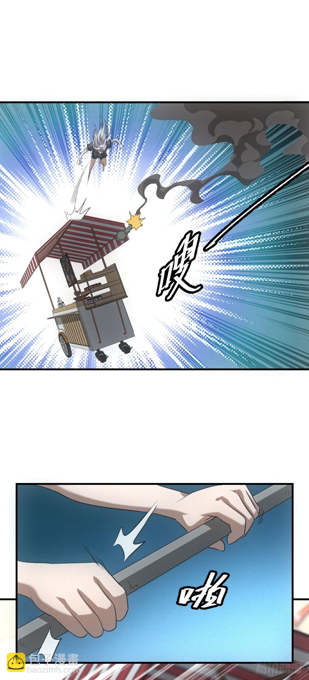 第13话 是敌是友？-第13话