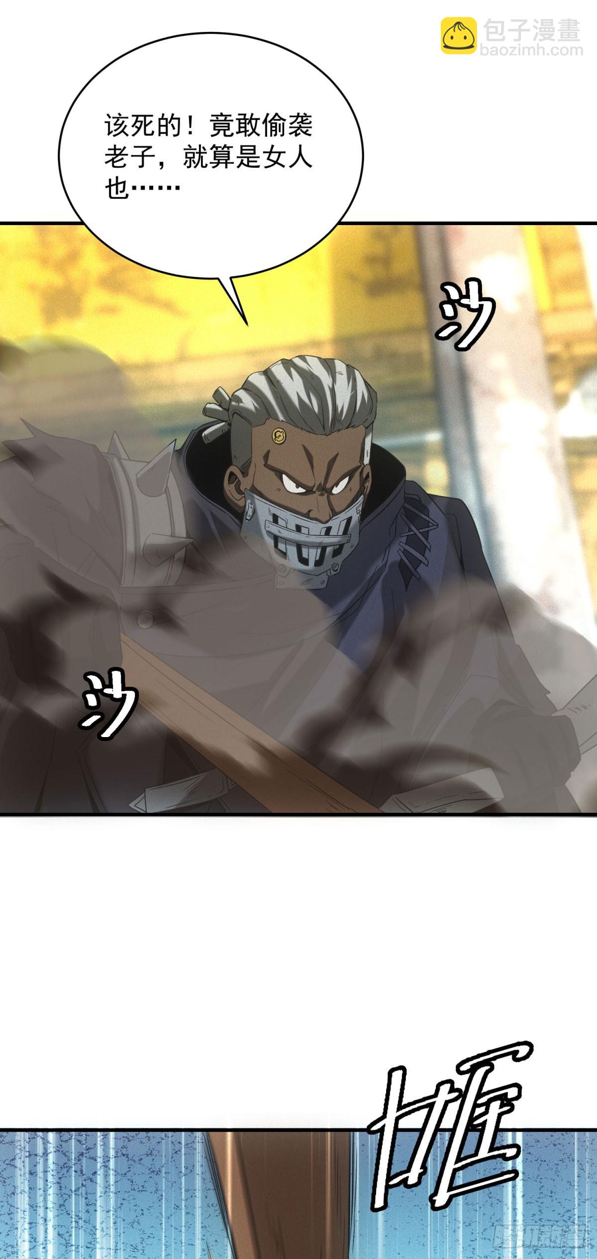 第13话 是敌是友？-第13话