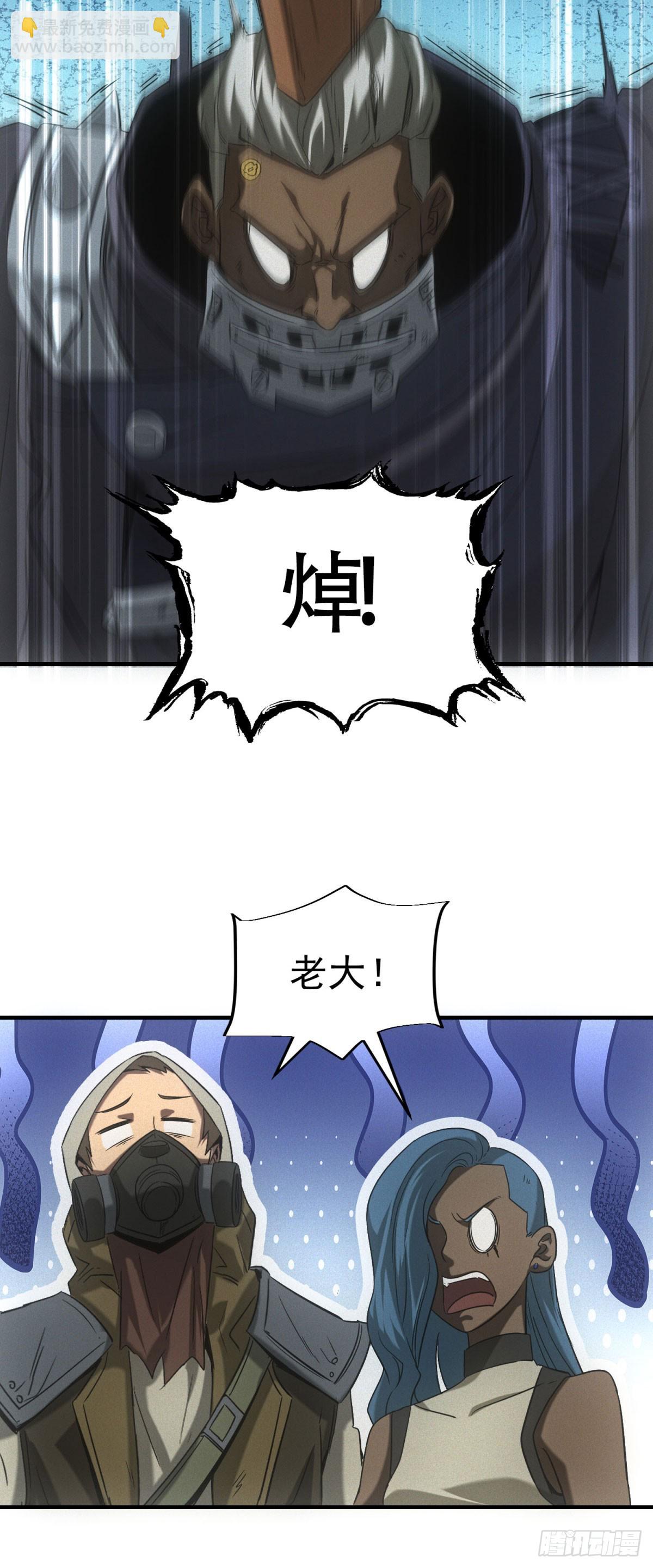 第13话 是敌是友？-第13话