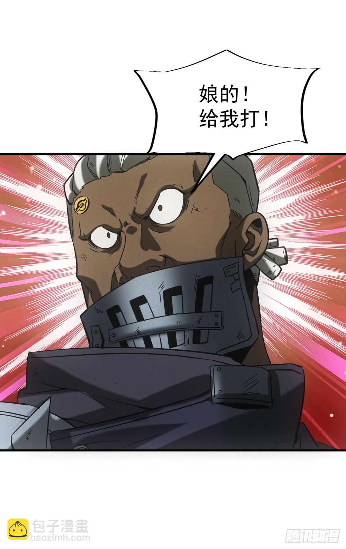 第13话 是敌是友？-第13话