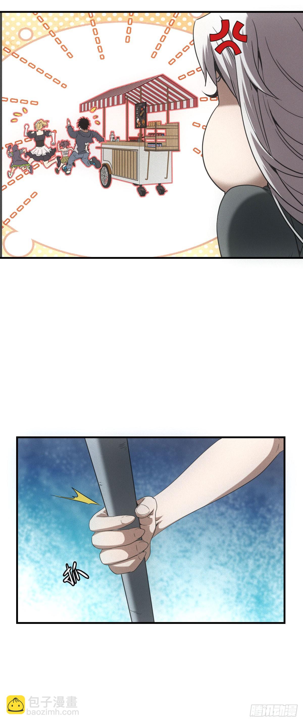 第13话 是敌是友？-第13话