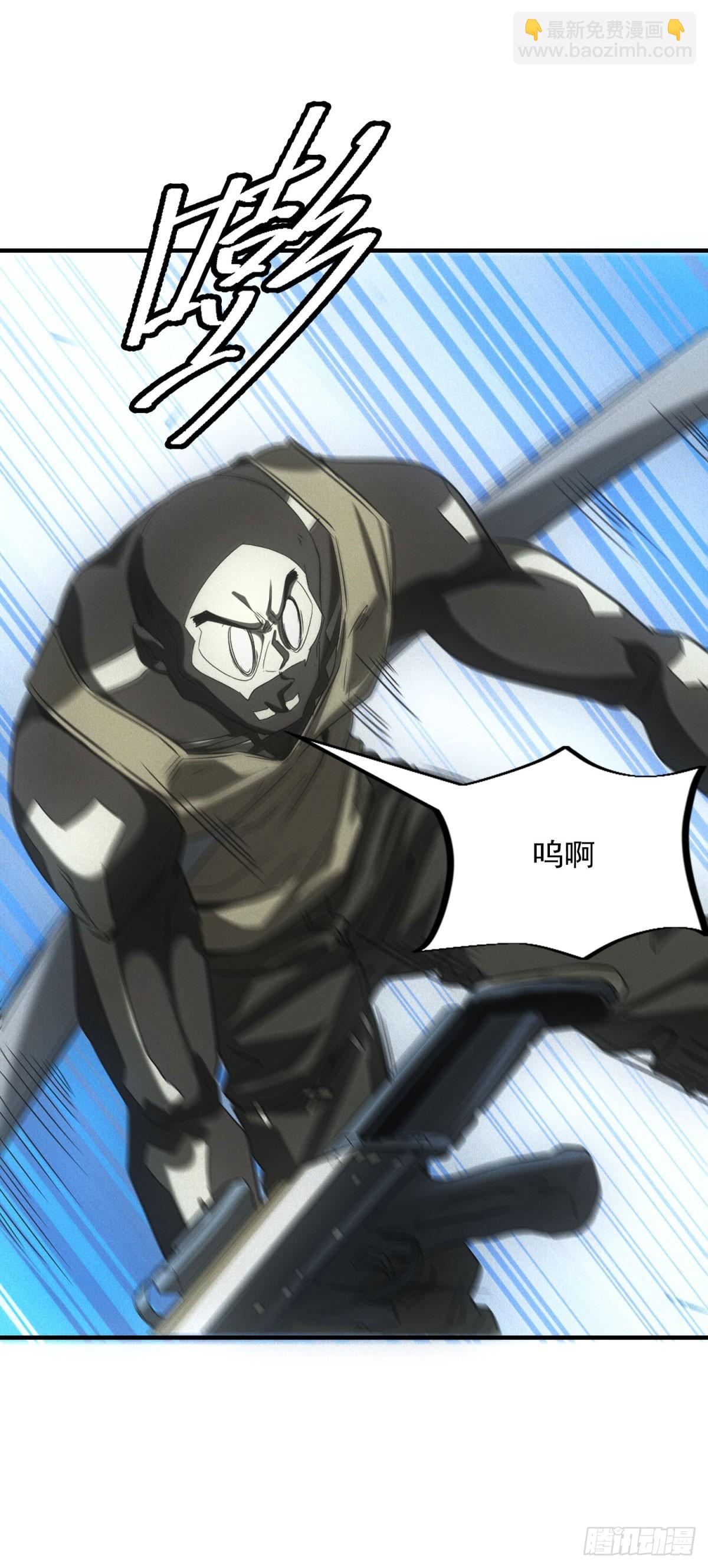 第13话 是敌是友？-第13话