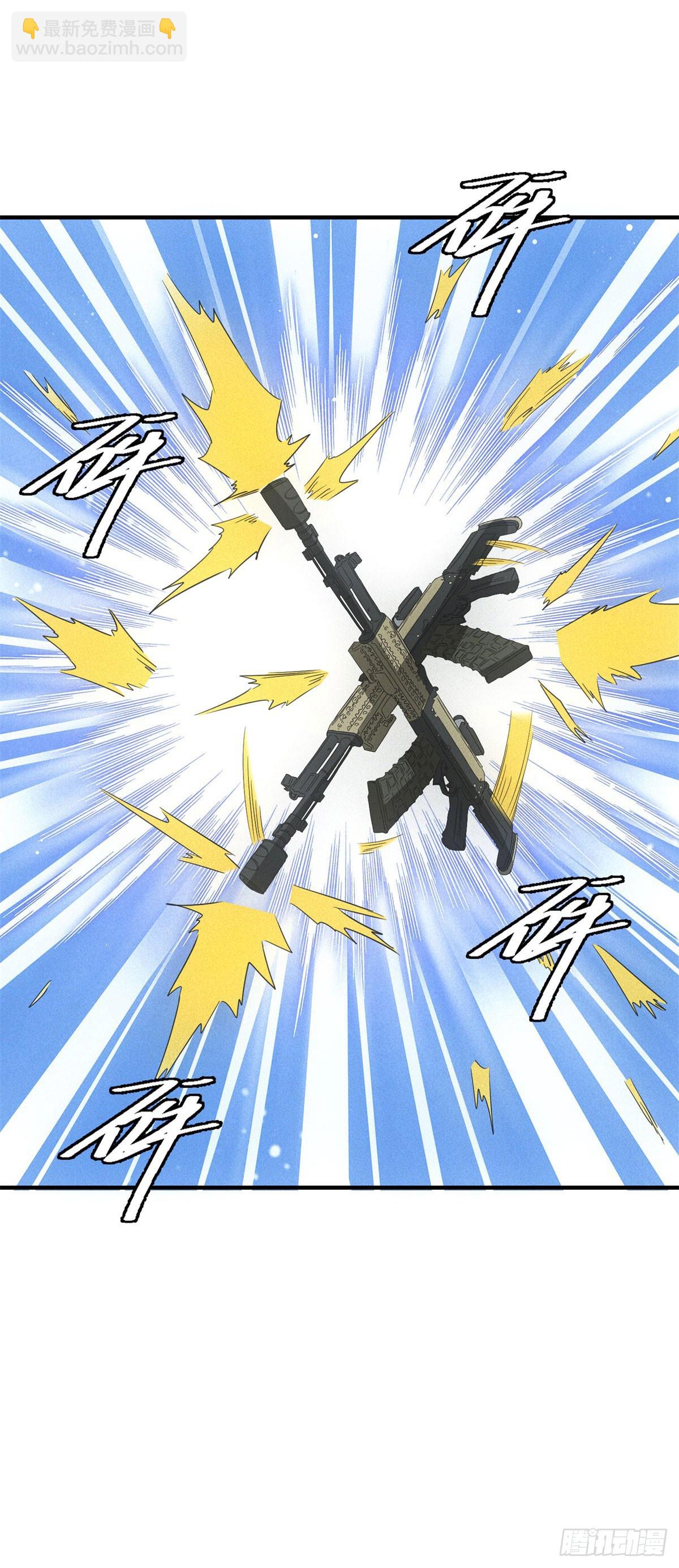 第13话 是敌是友？-第13话