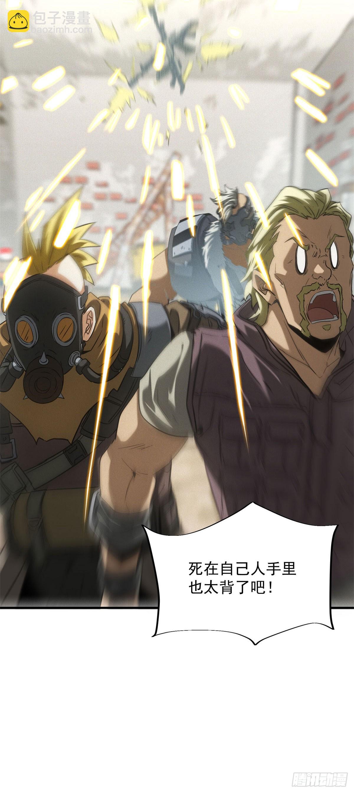 第13话 是敌是友？-第13话