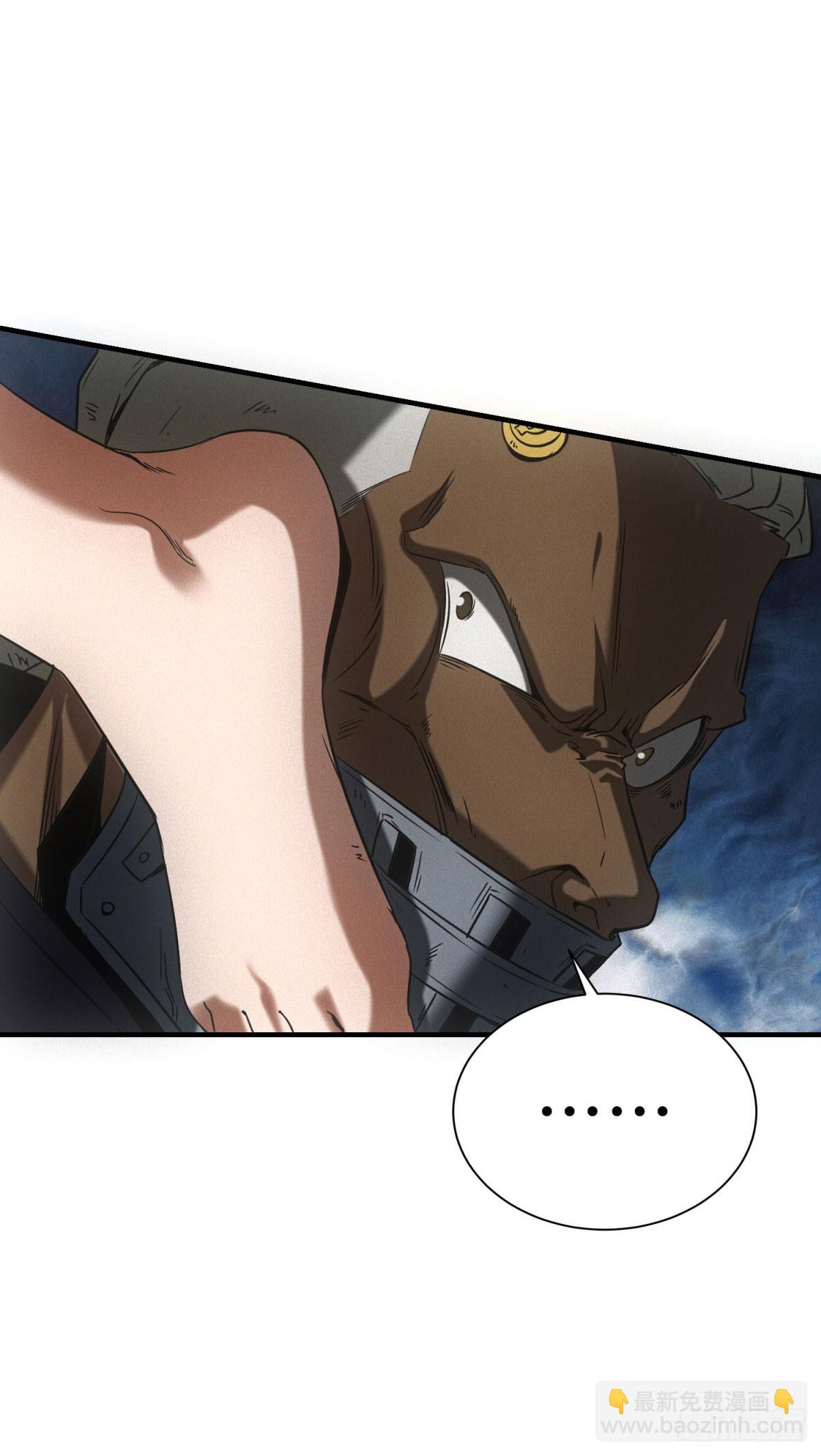 第13话 是敌是友？-第13话