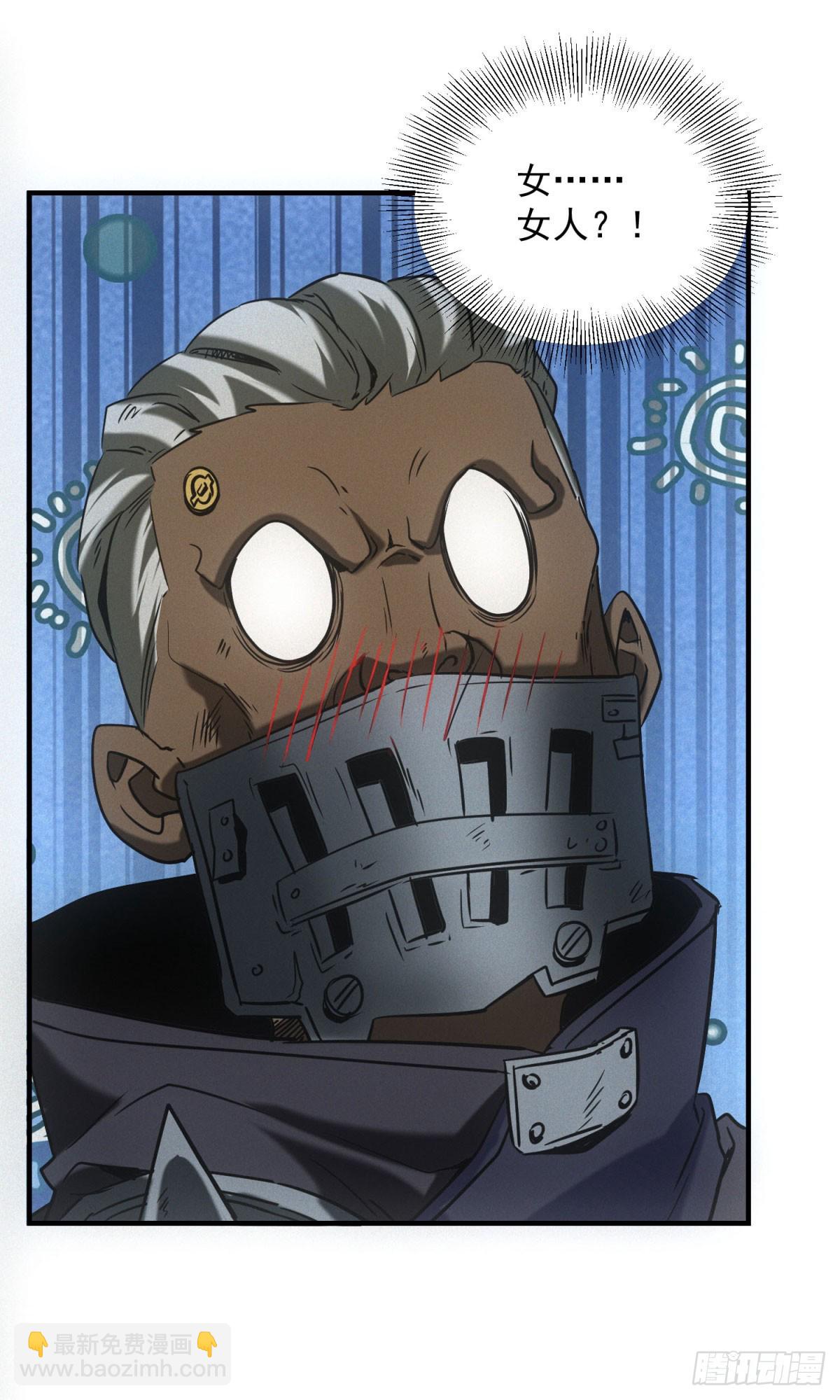 第13话 是敌是友？-第13话