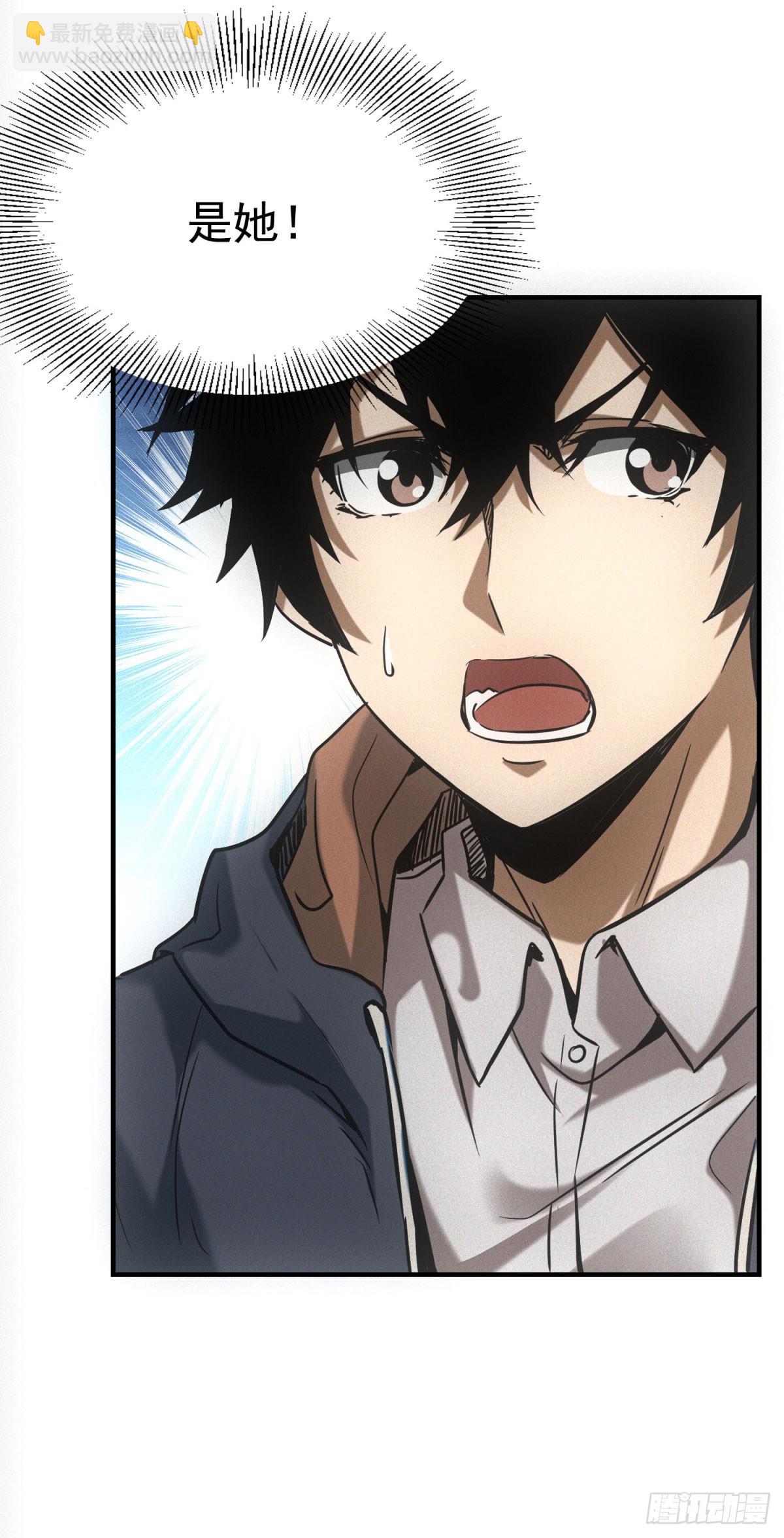 第13话 是敌是友？-第13话