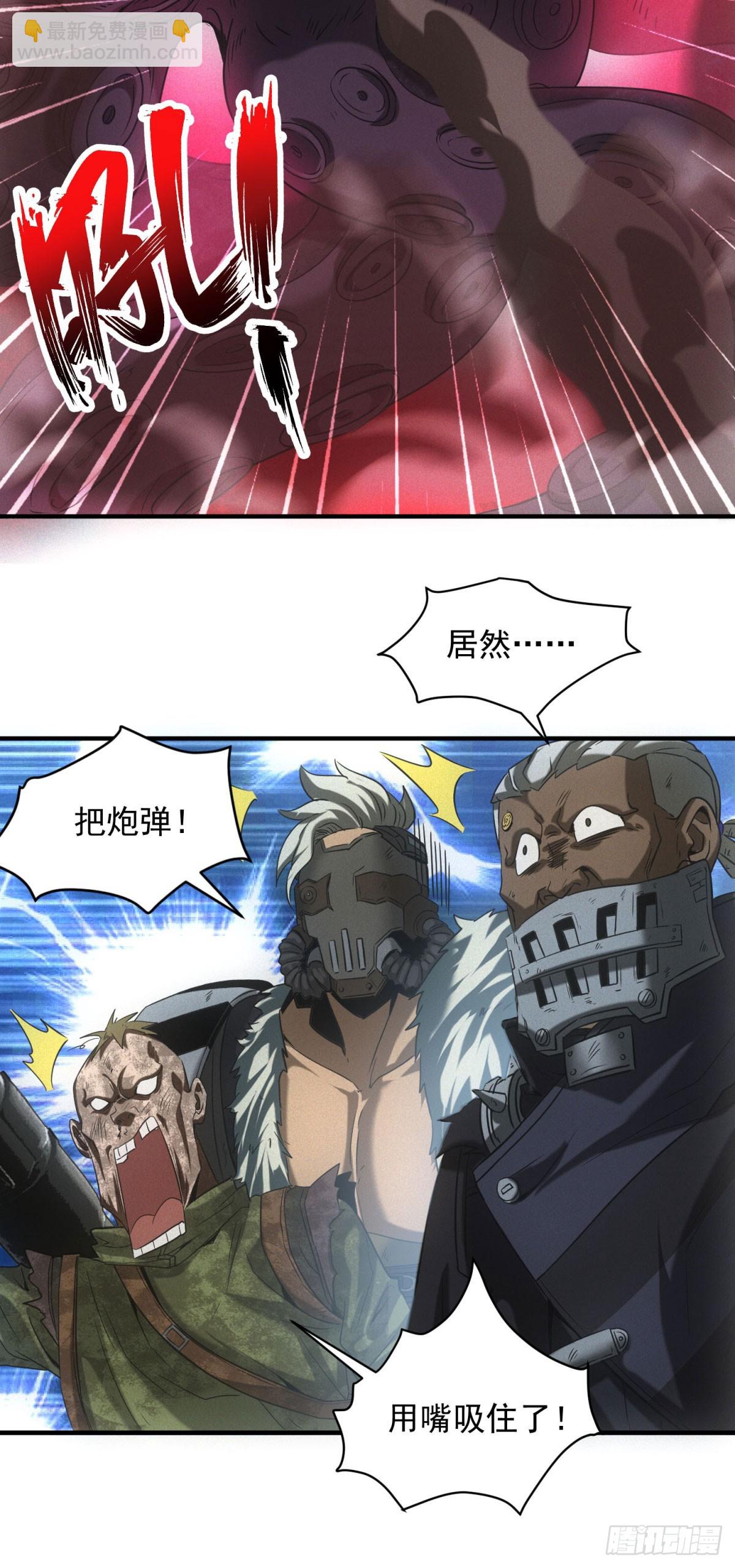 第15话 天选之子-第15话