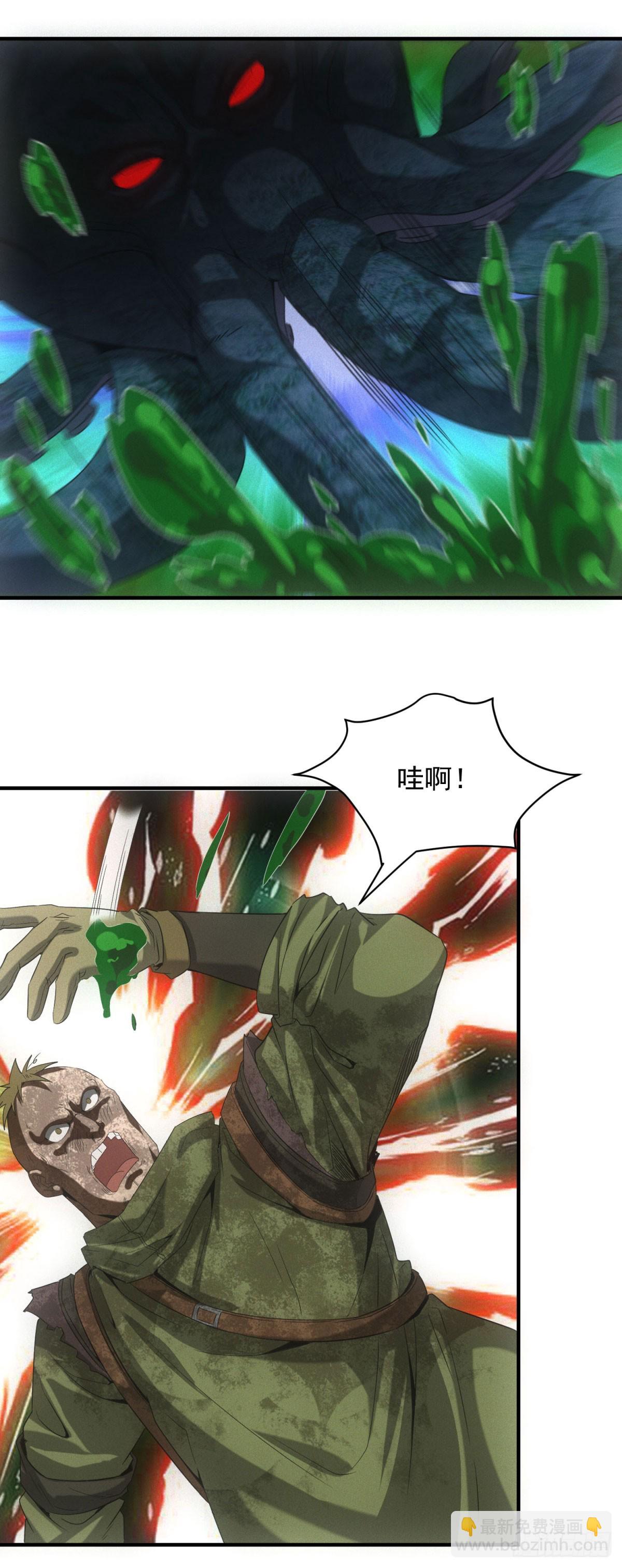 第15话 天选之子-第15话