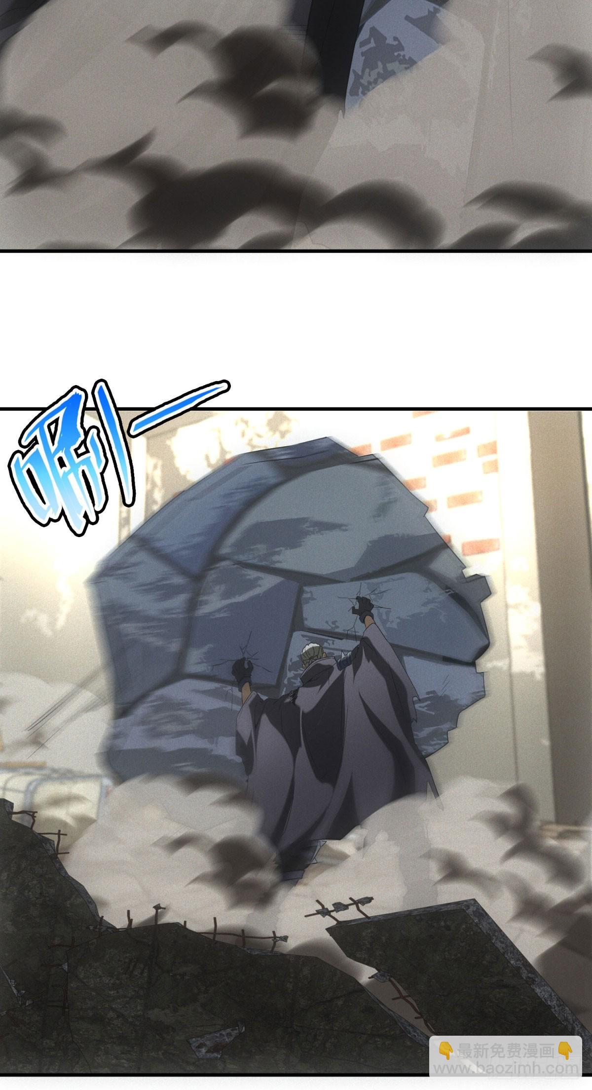 第15话 天选之子-第15话