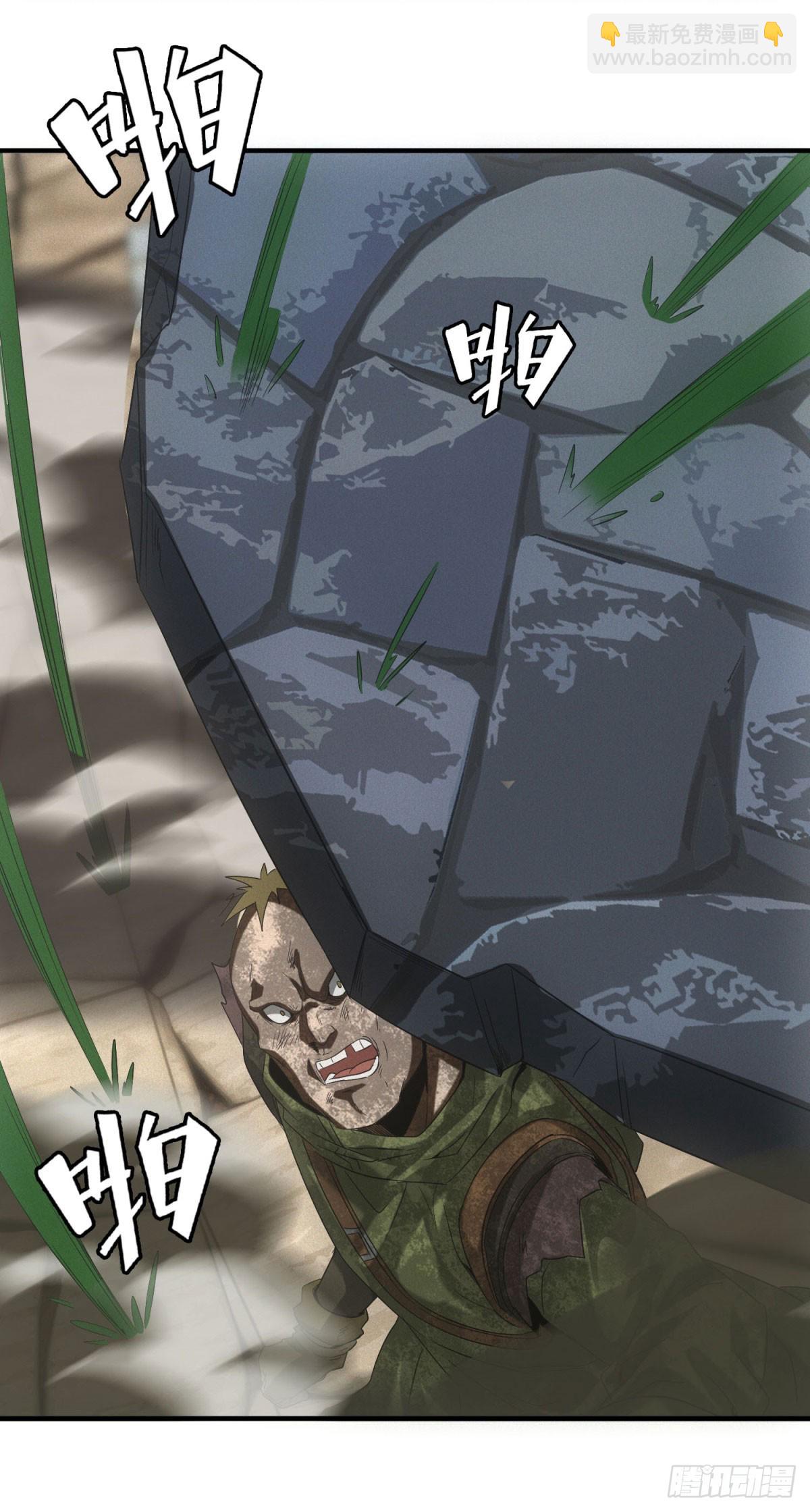 第15话 天选之子-第15话