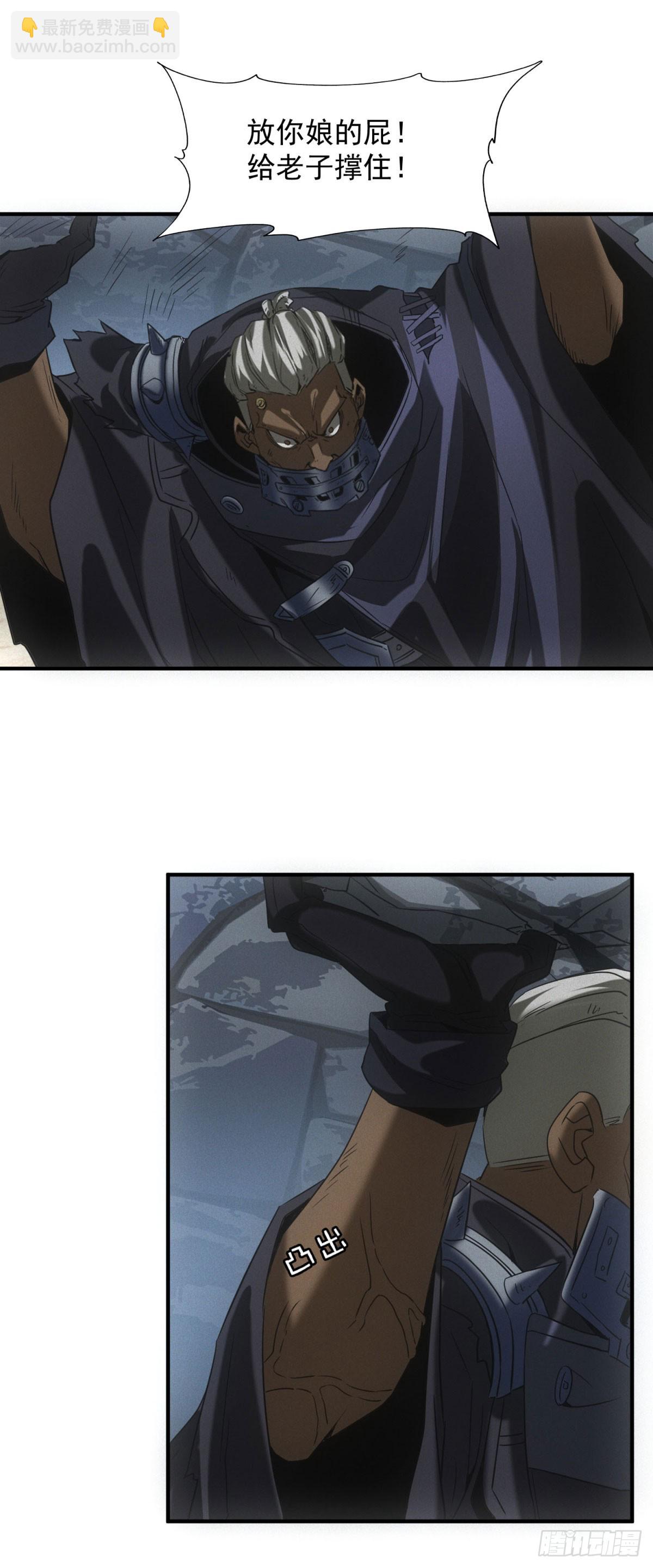 第15话 天选之子-第15话