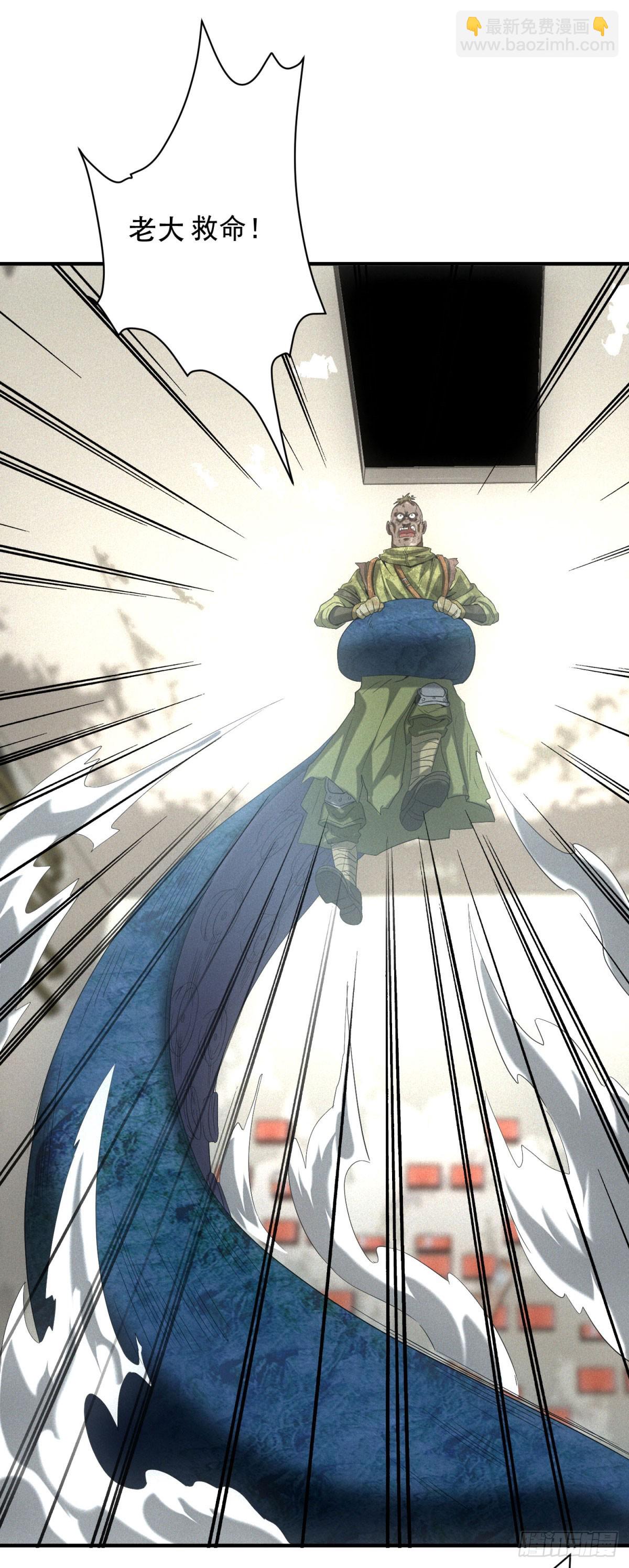 第15话 天选之子-第15话