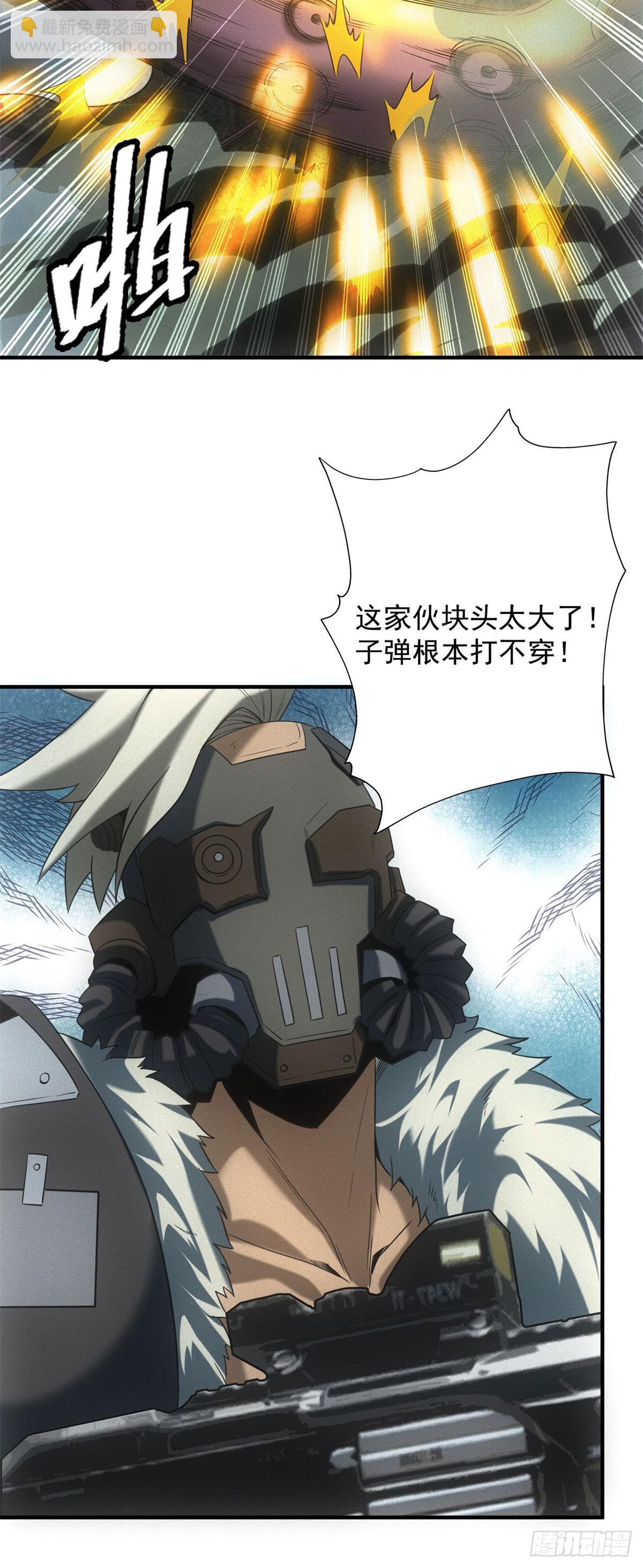 第15话 天选之子-第15话