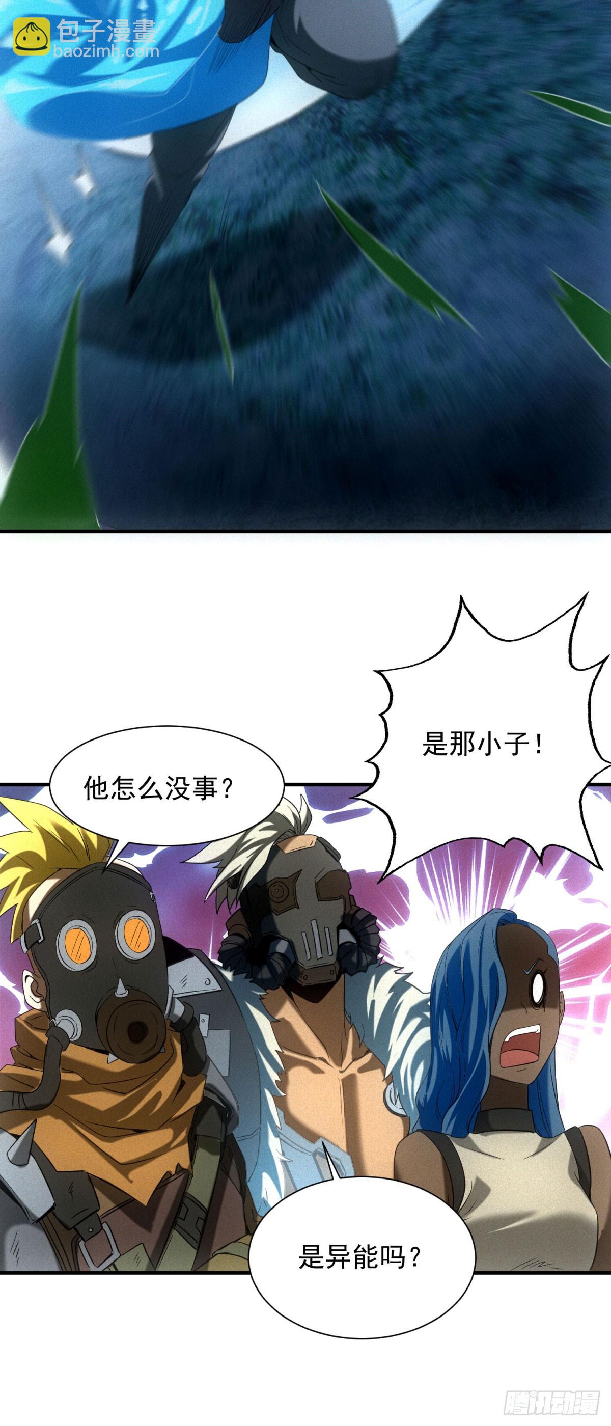 第15话 天选之子-第15话