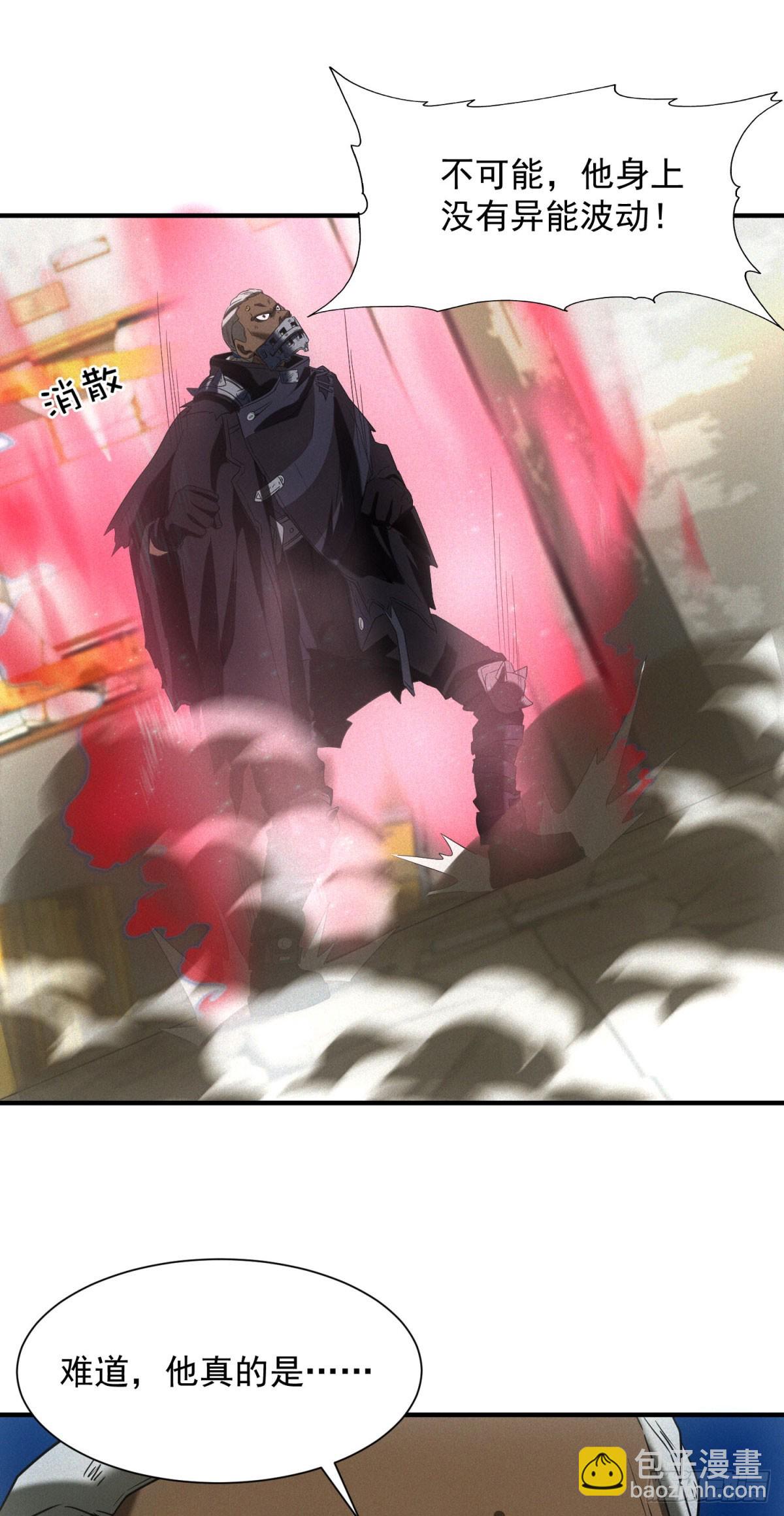 第15话 天选之子-第15话