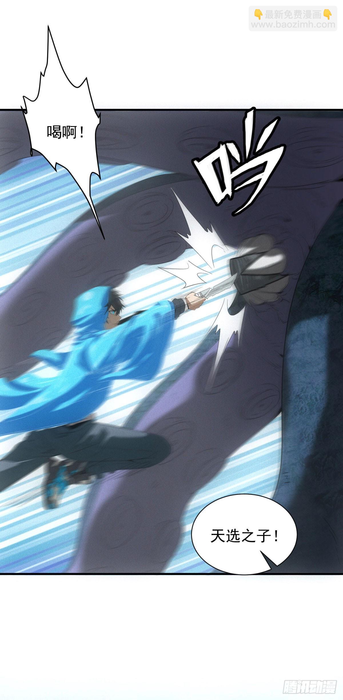 第15话 天选之子-第15话