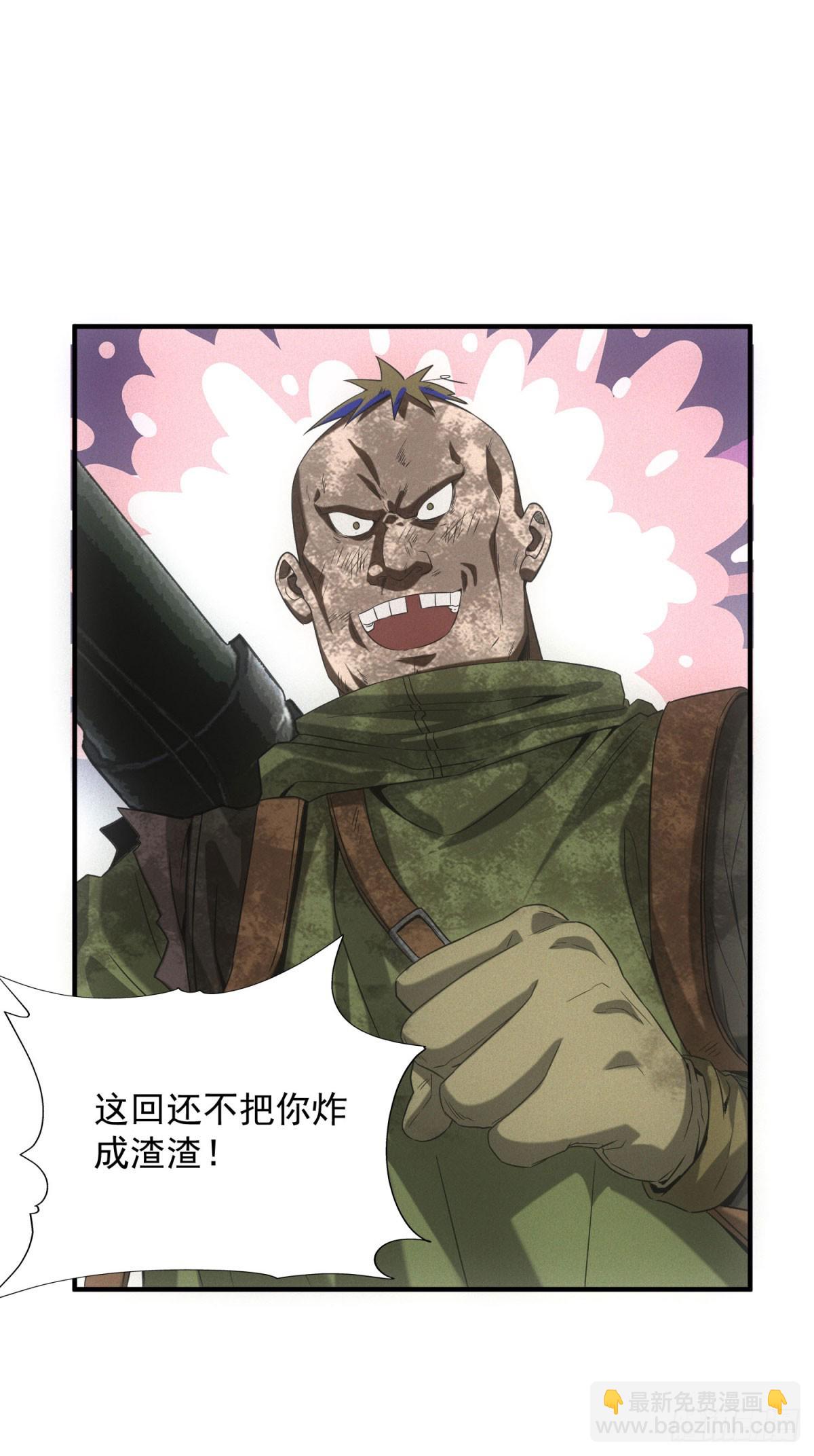 第15话 天选之子-第15话