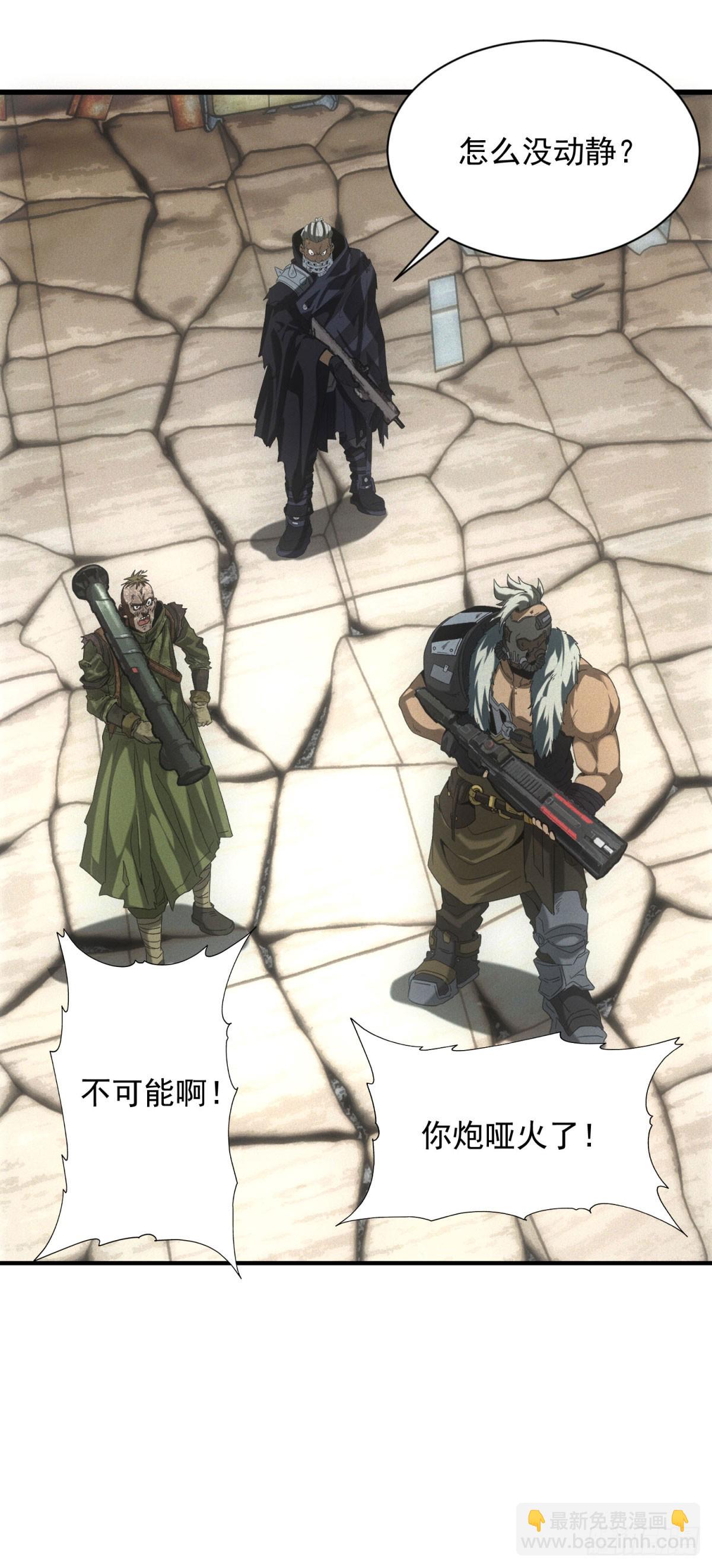 第15话 天选之子-第15话