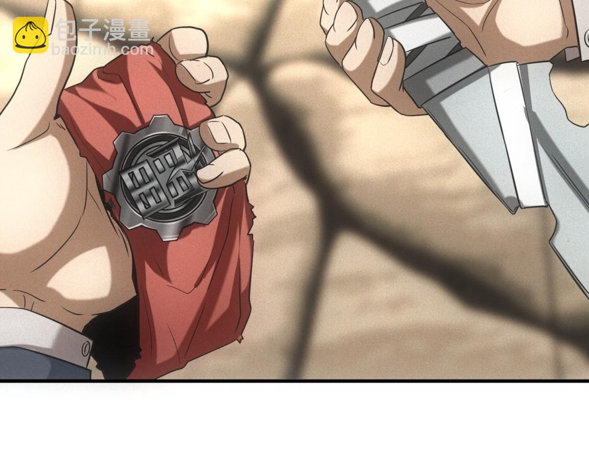 第17话 开发新美食(1/3)-第17话