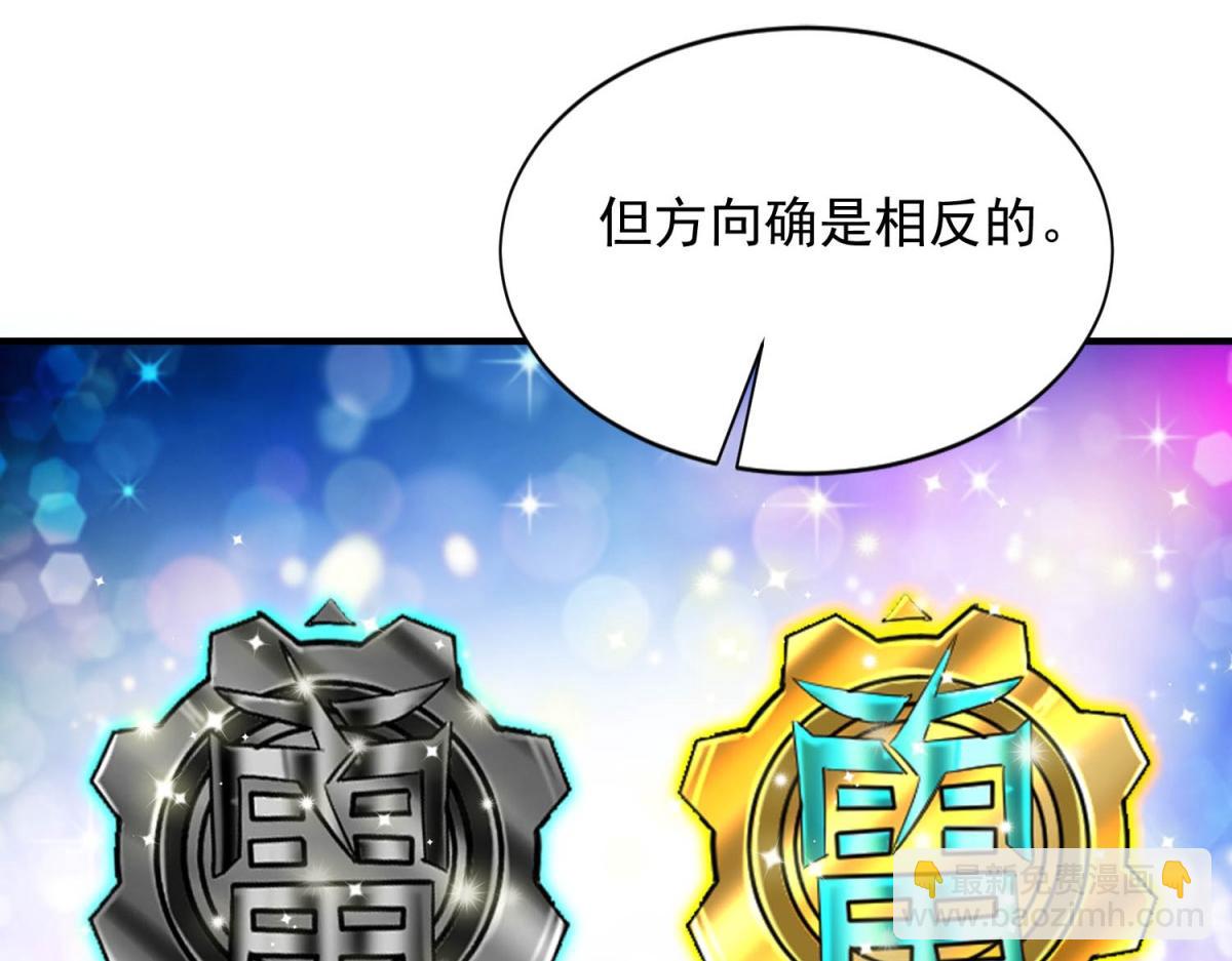 第17话 开发新美食(1/3)-第17话