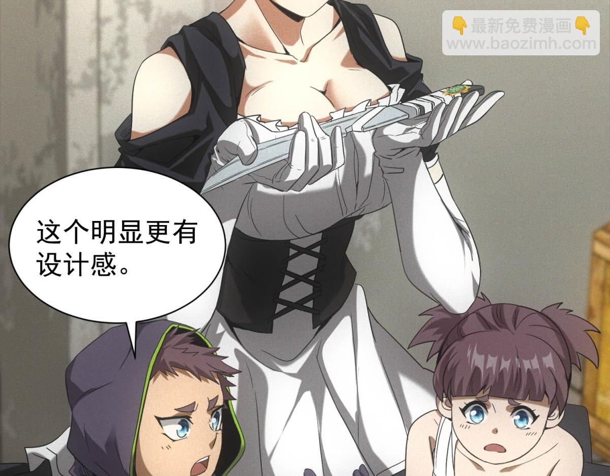 第17话 开发新美食(1/3)-第17话