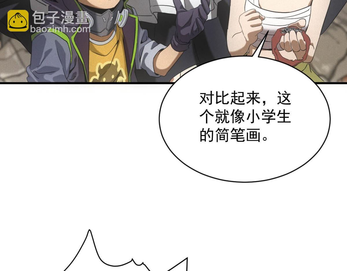 第17话 开发新美食(1/3)-第17话