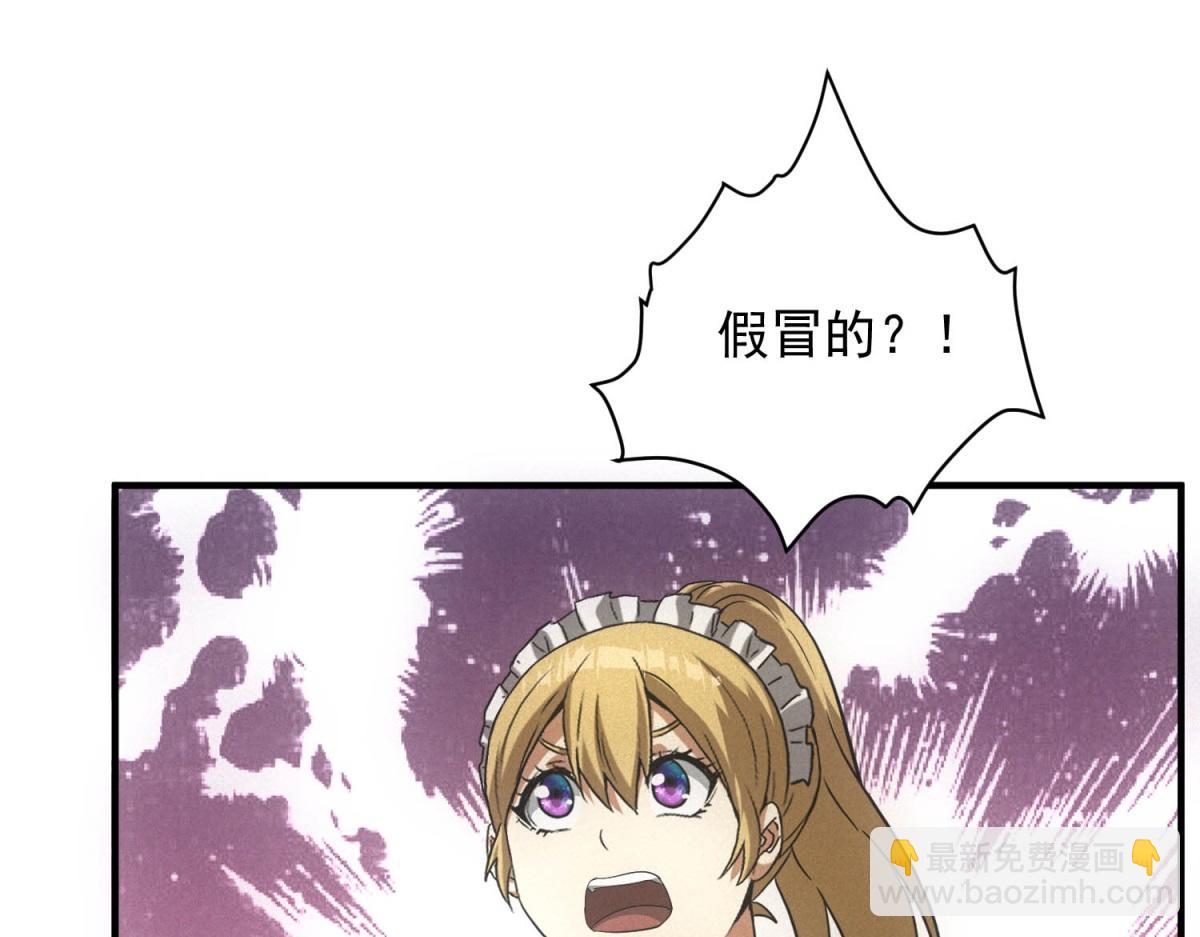 第17话 开发新美食(1/3)-第17话