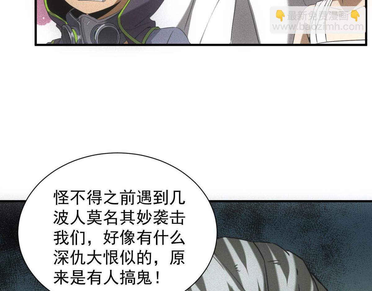 第17话 开发新美食(1/3)-第17话