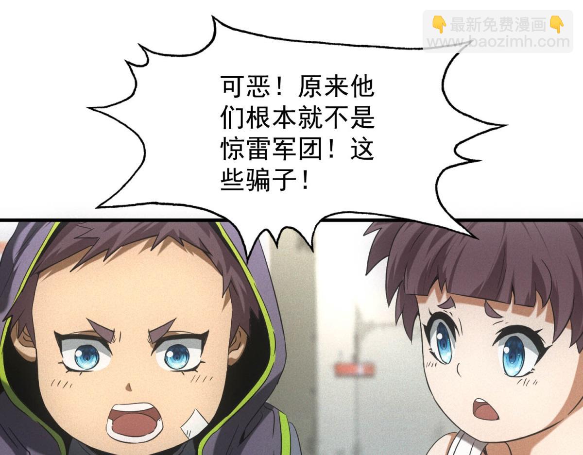 第17话 开发新美食(1/3)-第17话