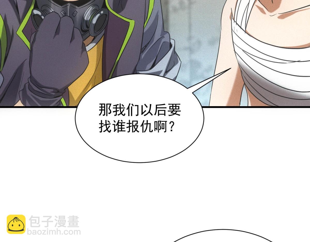 第17话 开发新美食(1/3)-第17话