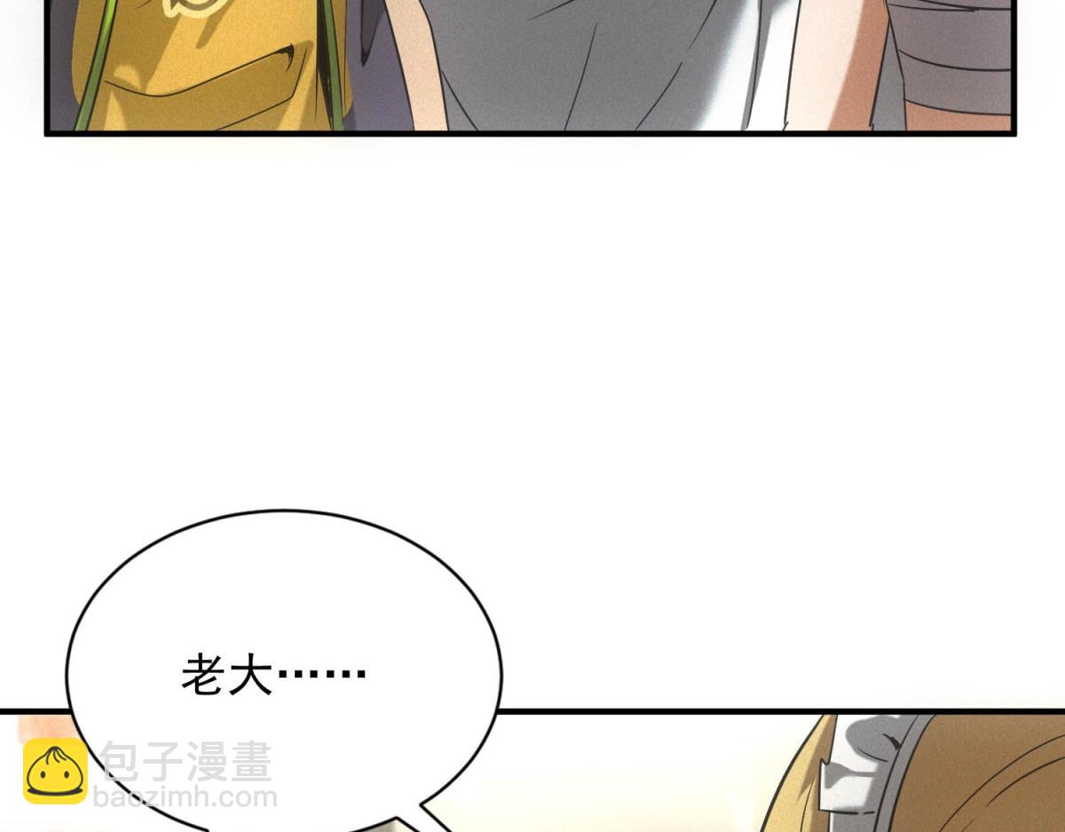 第17话 开发新美食(1/3)-第17话