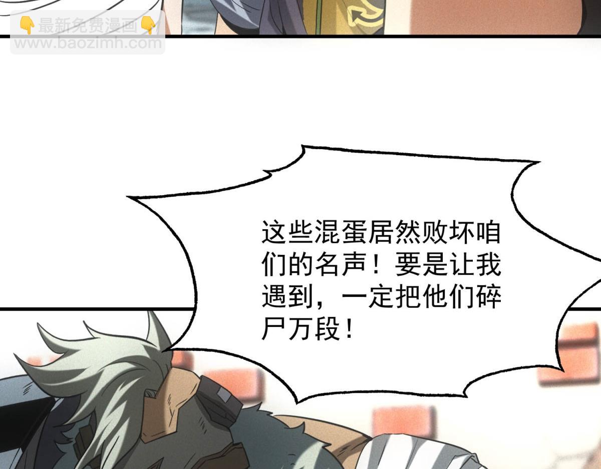 第17话 开发新美食(1/3)-第17话