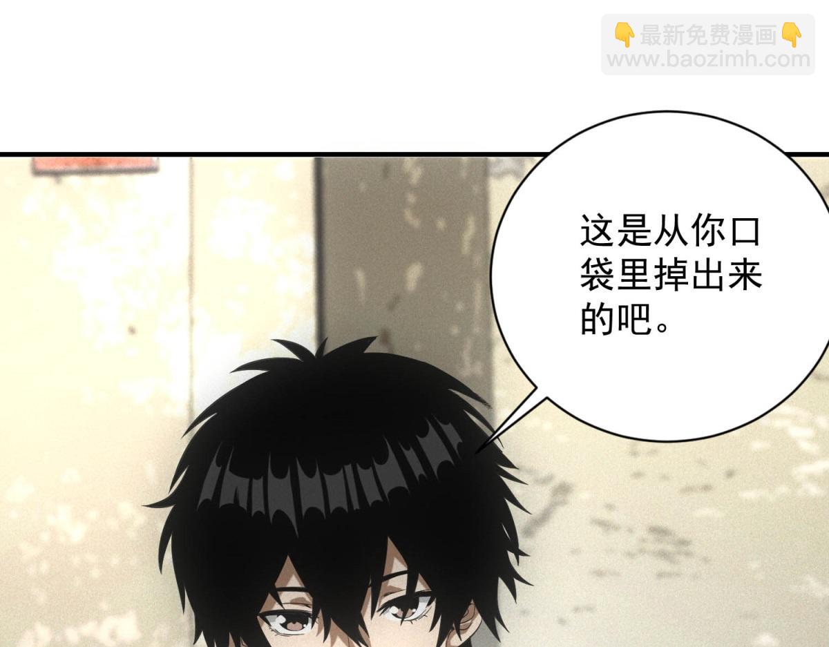 第17话 开发新美食(1/3)-第17话