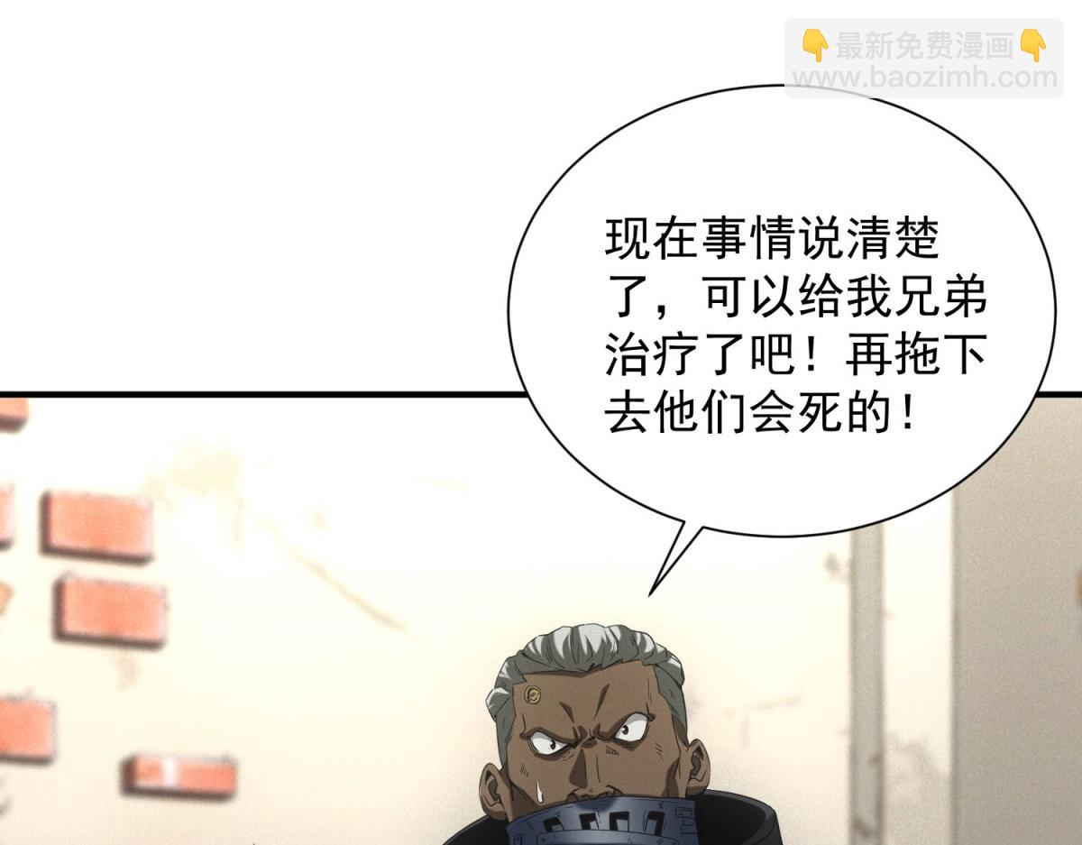 第17话 开发新美食(1/3)-第17话