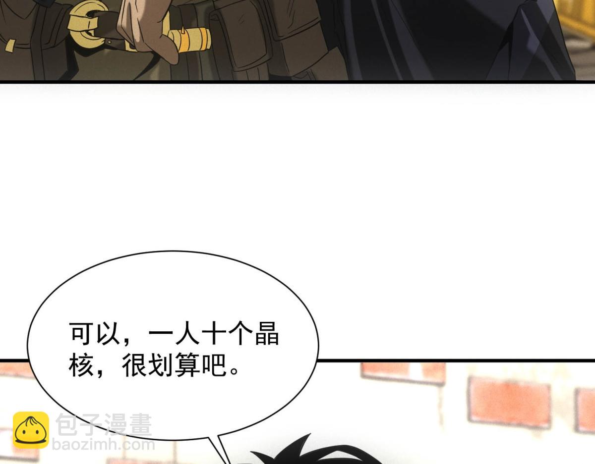 第17话 开发新美食(1/3)-第17话