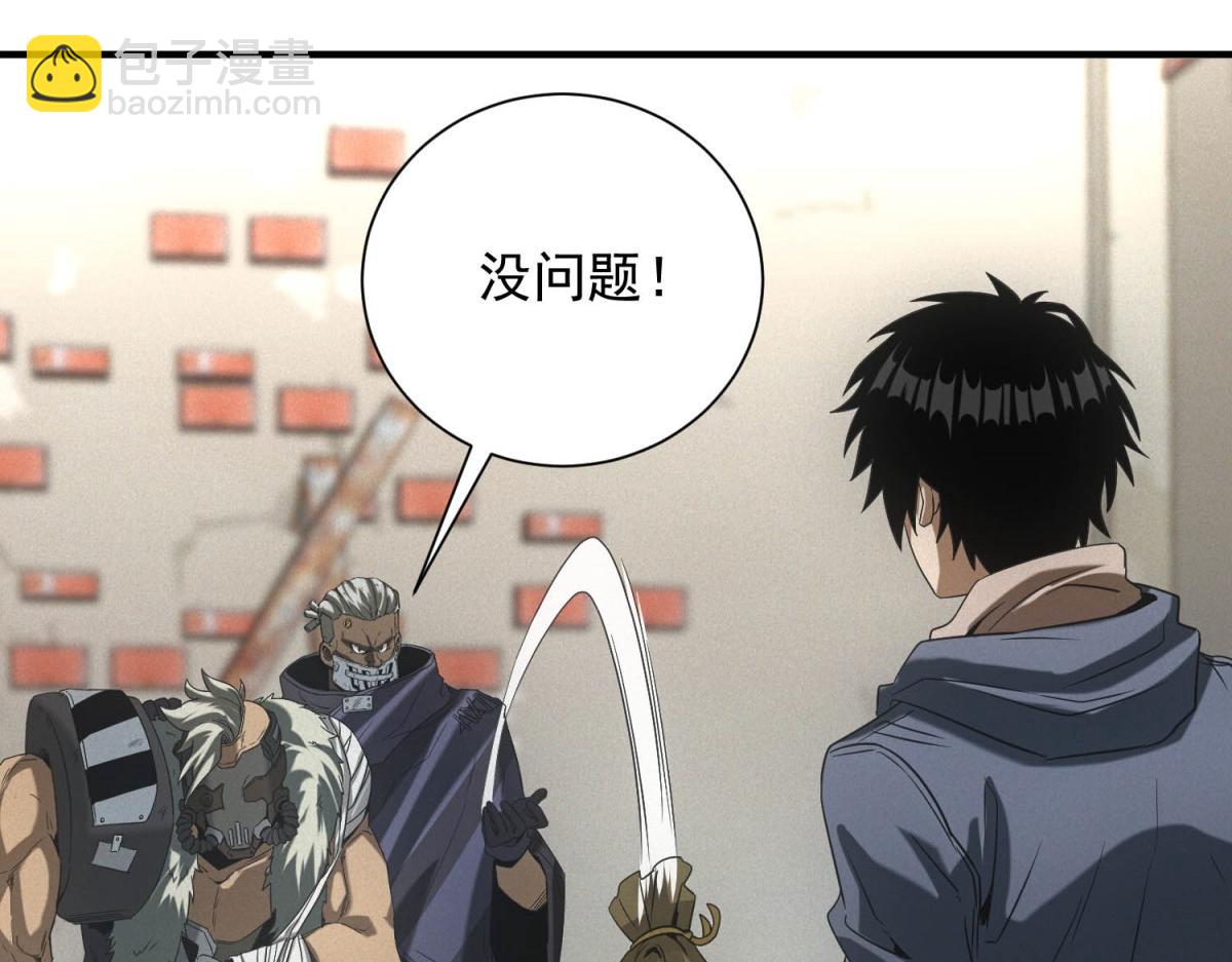 第17话 开发新美食(1/3)-第17话