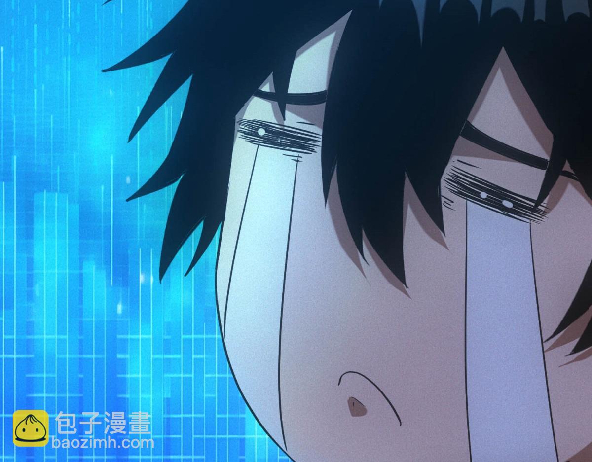 我在末世擺地攤 - 第19話 美夢破碎(1/3) - 8