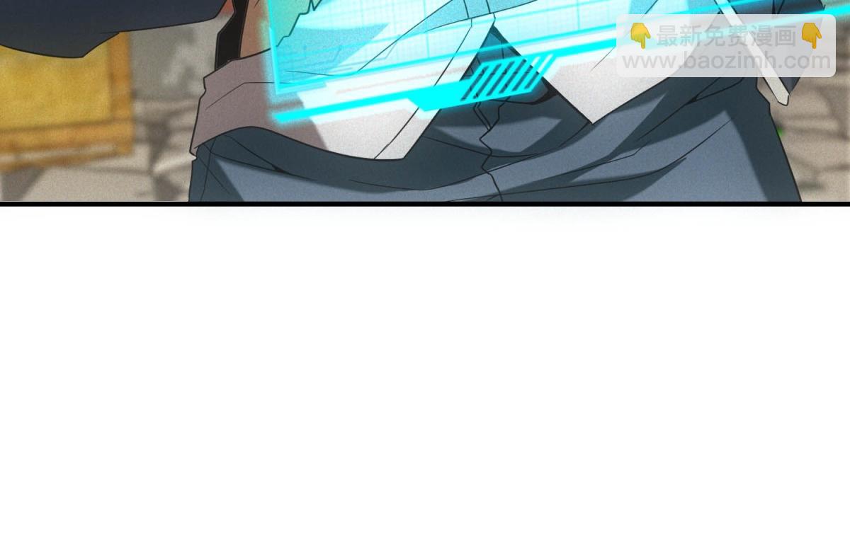 我在末世擺地攤 - 第19話 美夢破碎(1/3) - 4