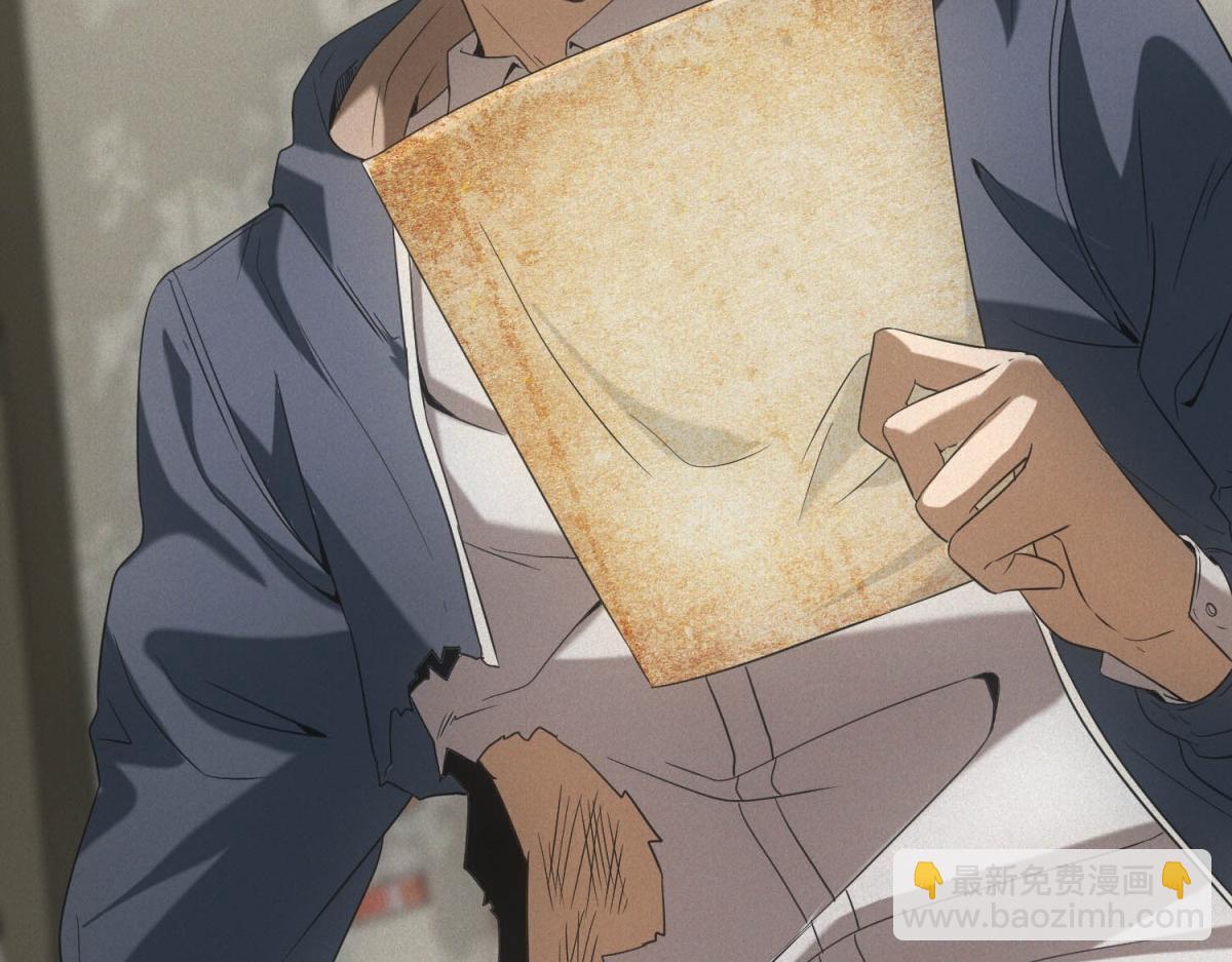 我在末世擺地攤 - 第19話 美夢破碎(1/3) - 6