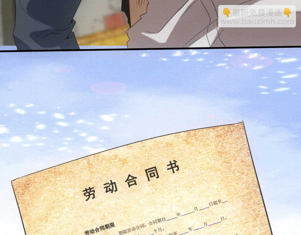 我在末世擺地攤 - 第19話 美夢破碎(1/3) - 7