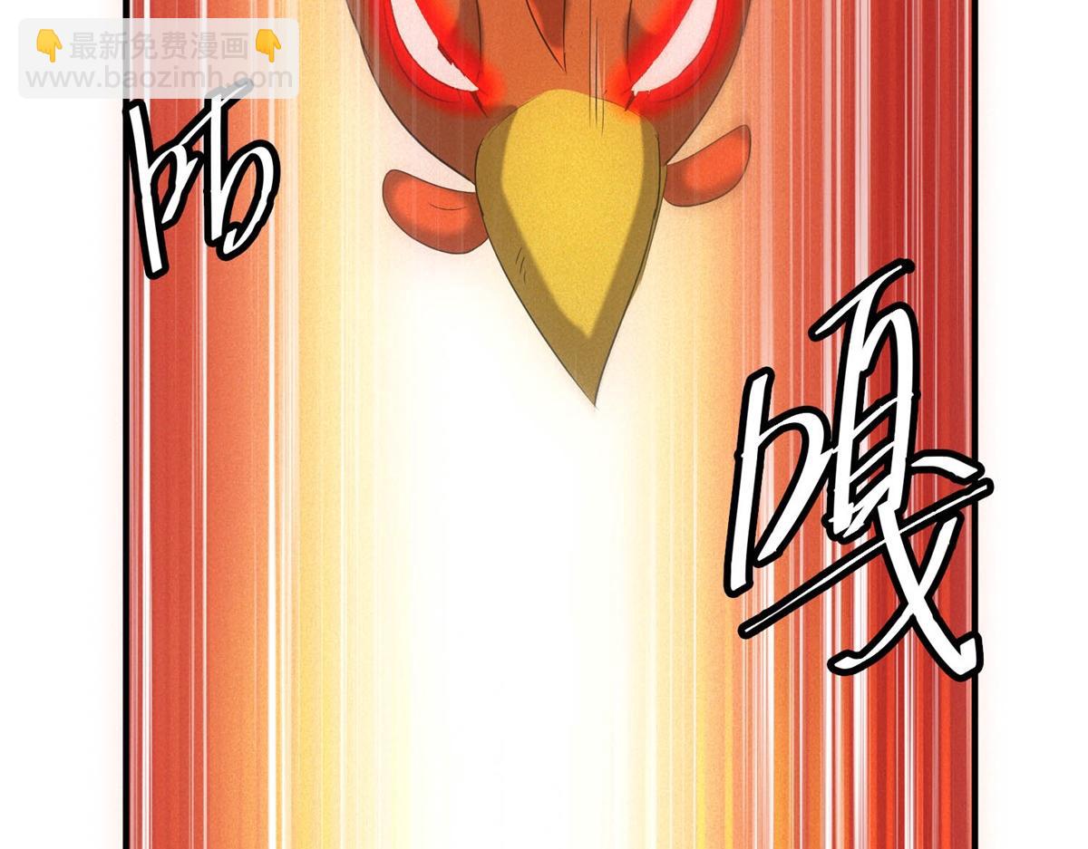我在末世擺地攤 - 第21話 雞飛蛋打(1/3) - 6