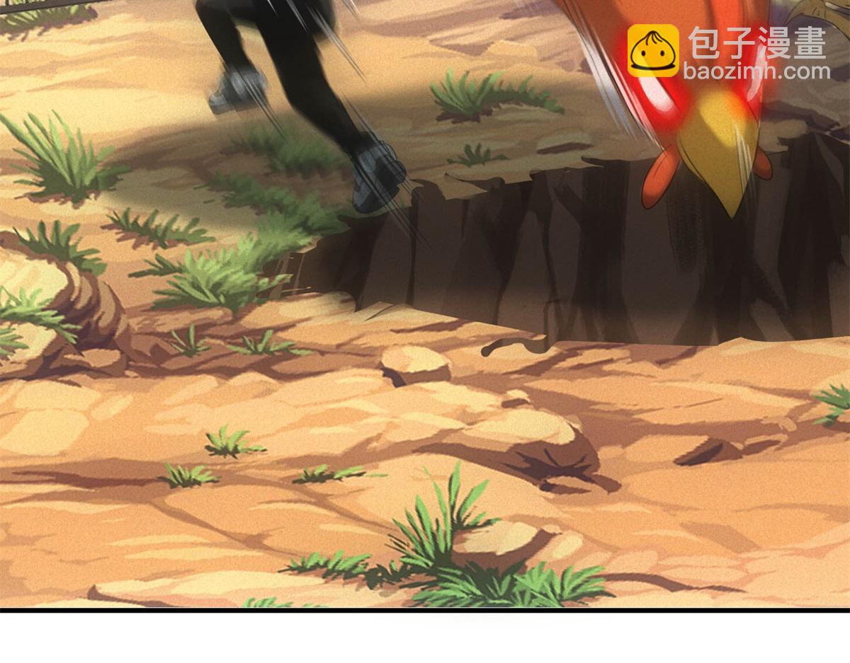 我在末世擺地攤 - 第21話 雞飛蛋打(1/3) - 1