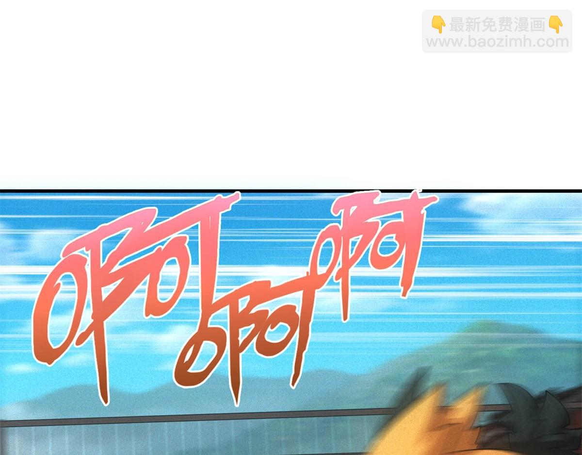 我在末世擺地攤 - 第21話 雞飛蛋打(1/3) - 6