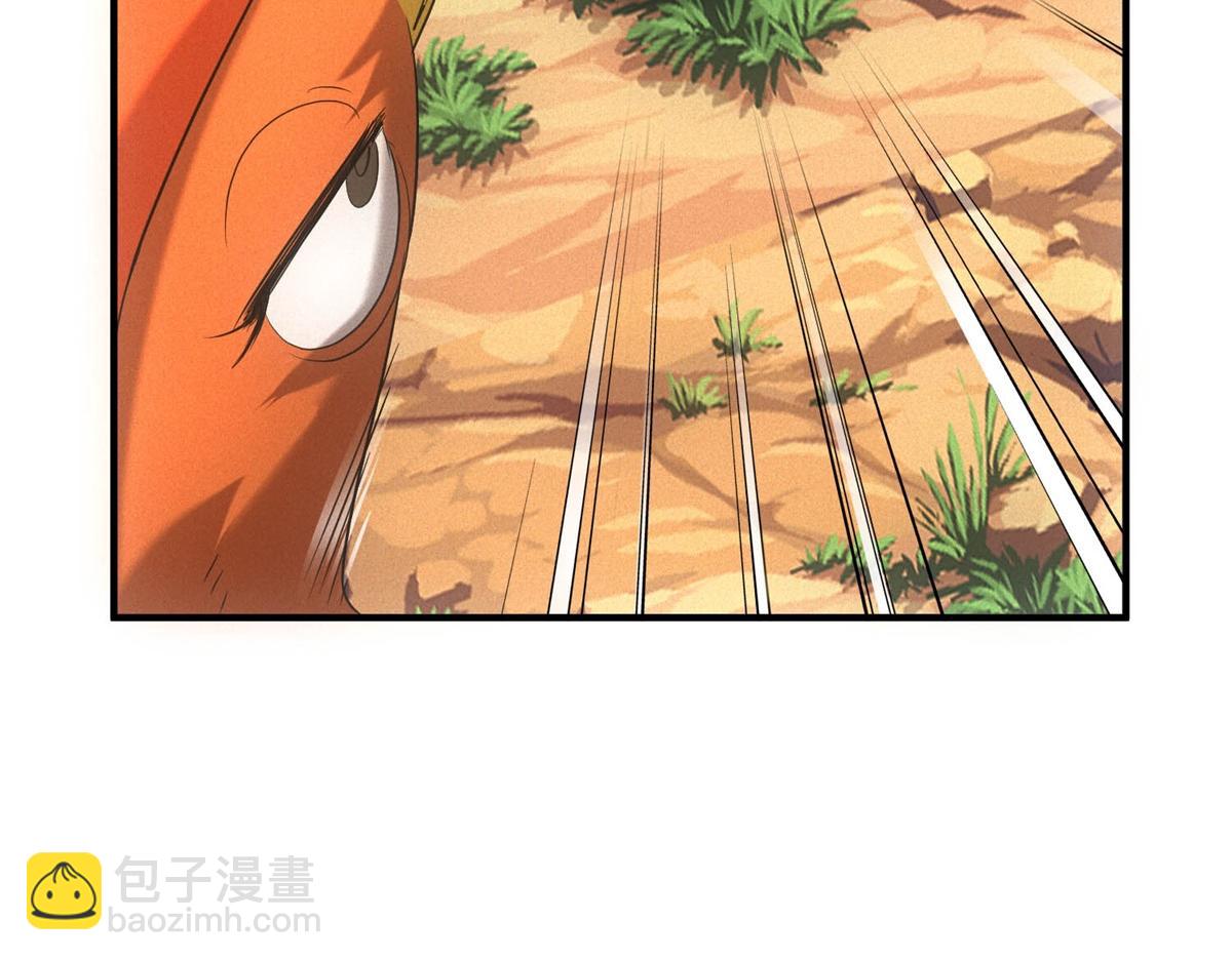 我在末世擺地攤 - 第21話 雞飛蛋打(1/3) - 5
