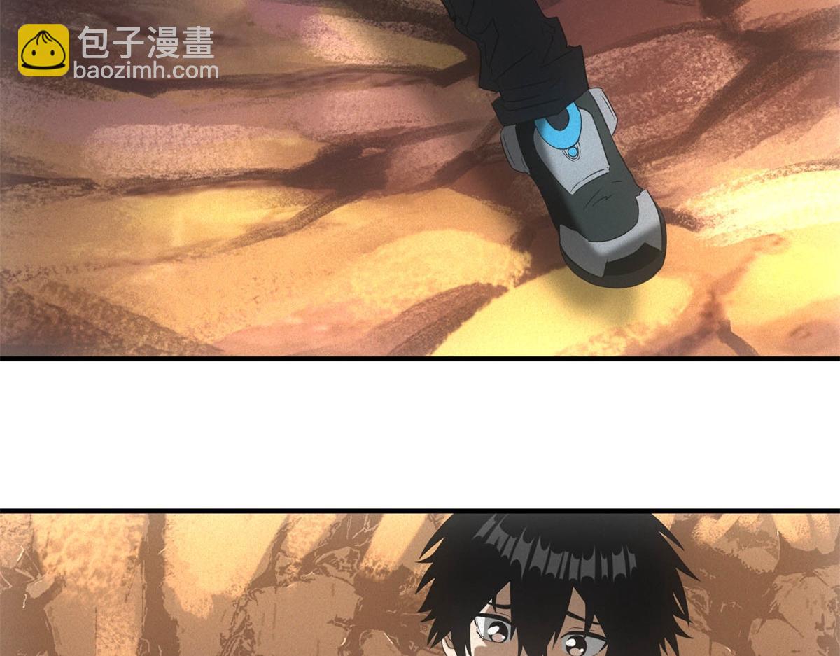 我在末世擺地攤 - 第21話 雞飛蛋打(1/3) - 8