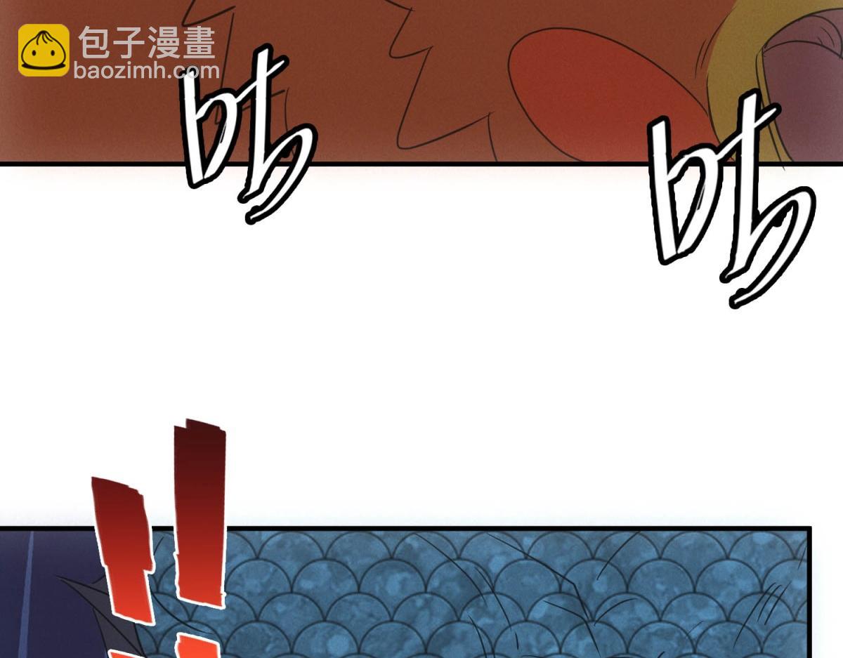 我在末世擺地攤 - 第23話 徒手殺雞(1/3) - 2