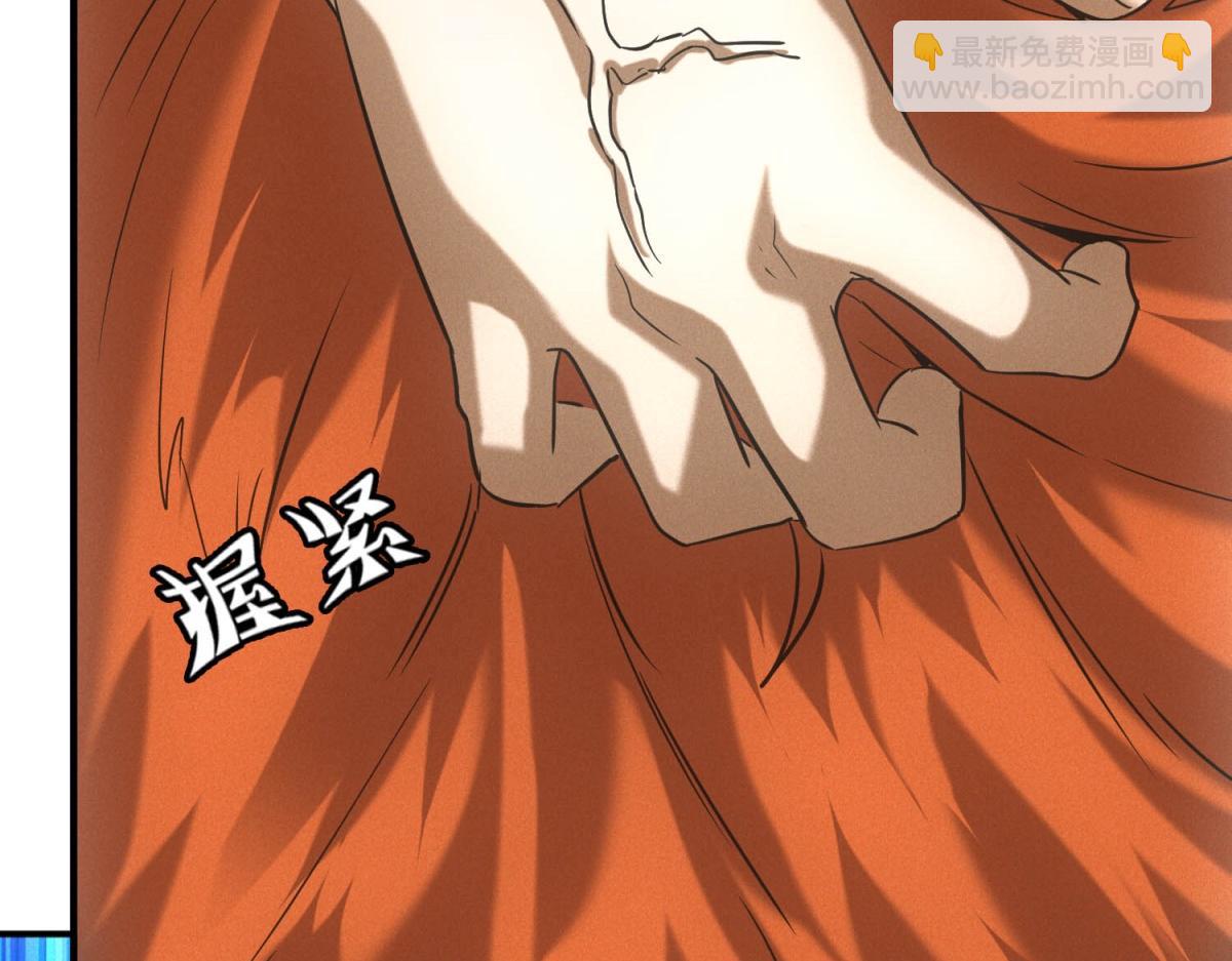 我在末世擺地攤 - 第23話 徒手殺雞(1/3) - 2
